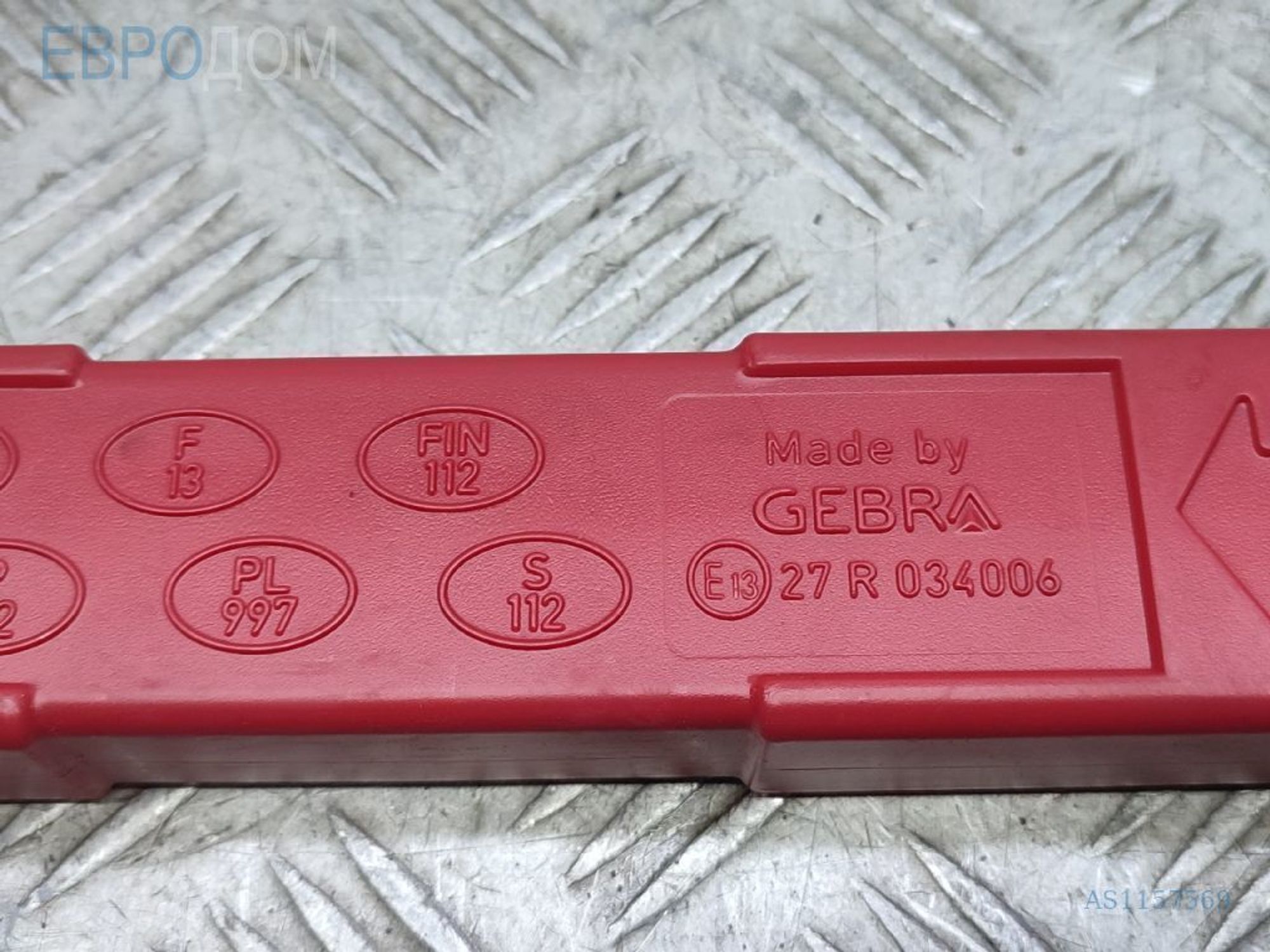 https://gcs.partsauto.market/rn-stockpro.appspot.com/thmbs/3237d7da8dc2136f56140620af6d0874/68d3b7a3b634271f814400d8fdfabcc6/a752a1c367f8e7c0225d11a4d58a3f16.jpg