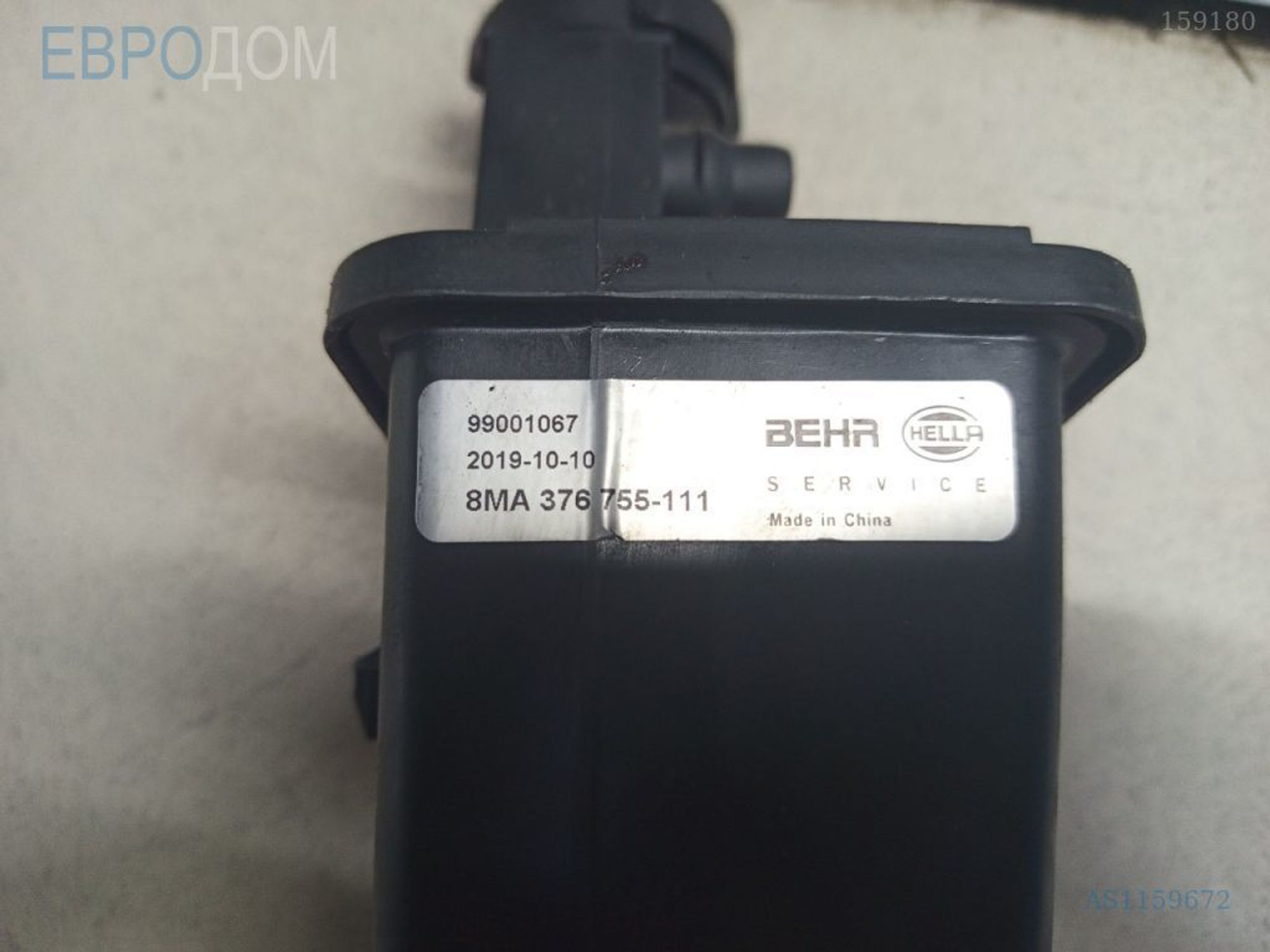 https://gcs.partsauto.market/rn-stockpro.appspot.com/thmbs/3237d7da8dc2136f56140620af6d0874/7155bd147b4ad135b26742a3754e1f41/68f408b4e79286ecb1779e67498e1ab9.jpg