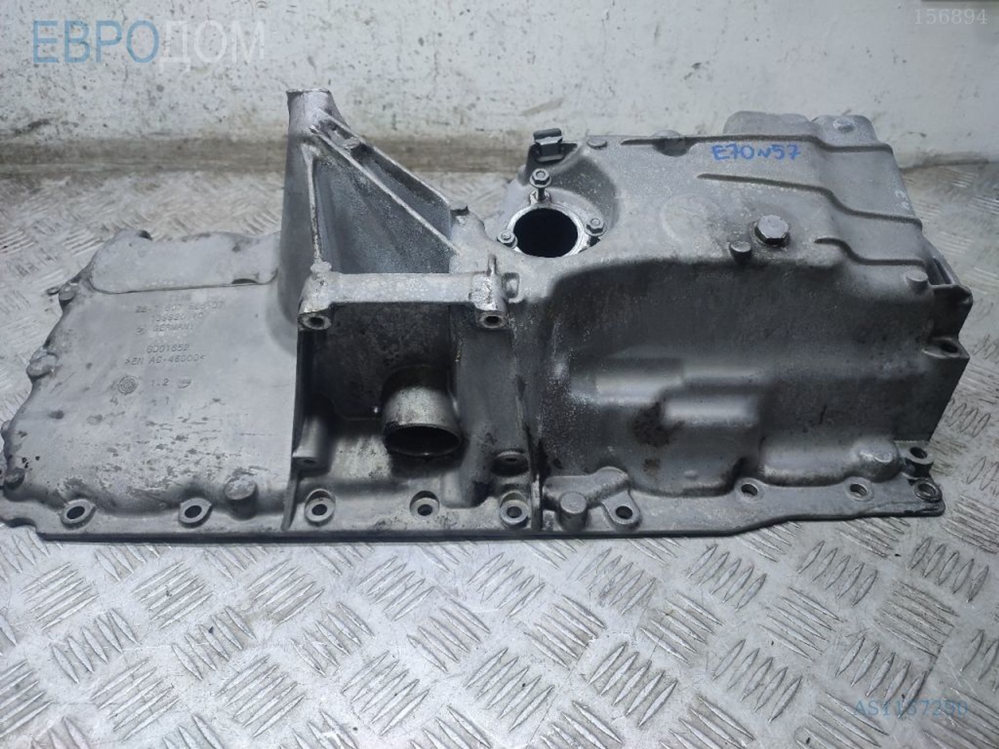 https://gcs.partsauto.market/rn-stockpro.appspot.com/thmbs/3237d7da8dc2136f56140620af6d0874/7aebf55f65e1c42c0217e20d92865a99/4d2dc8ae72c30bf2160a398d11871446.jpg