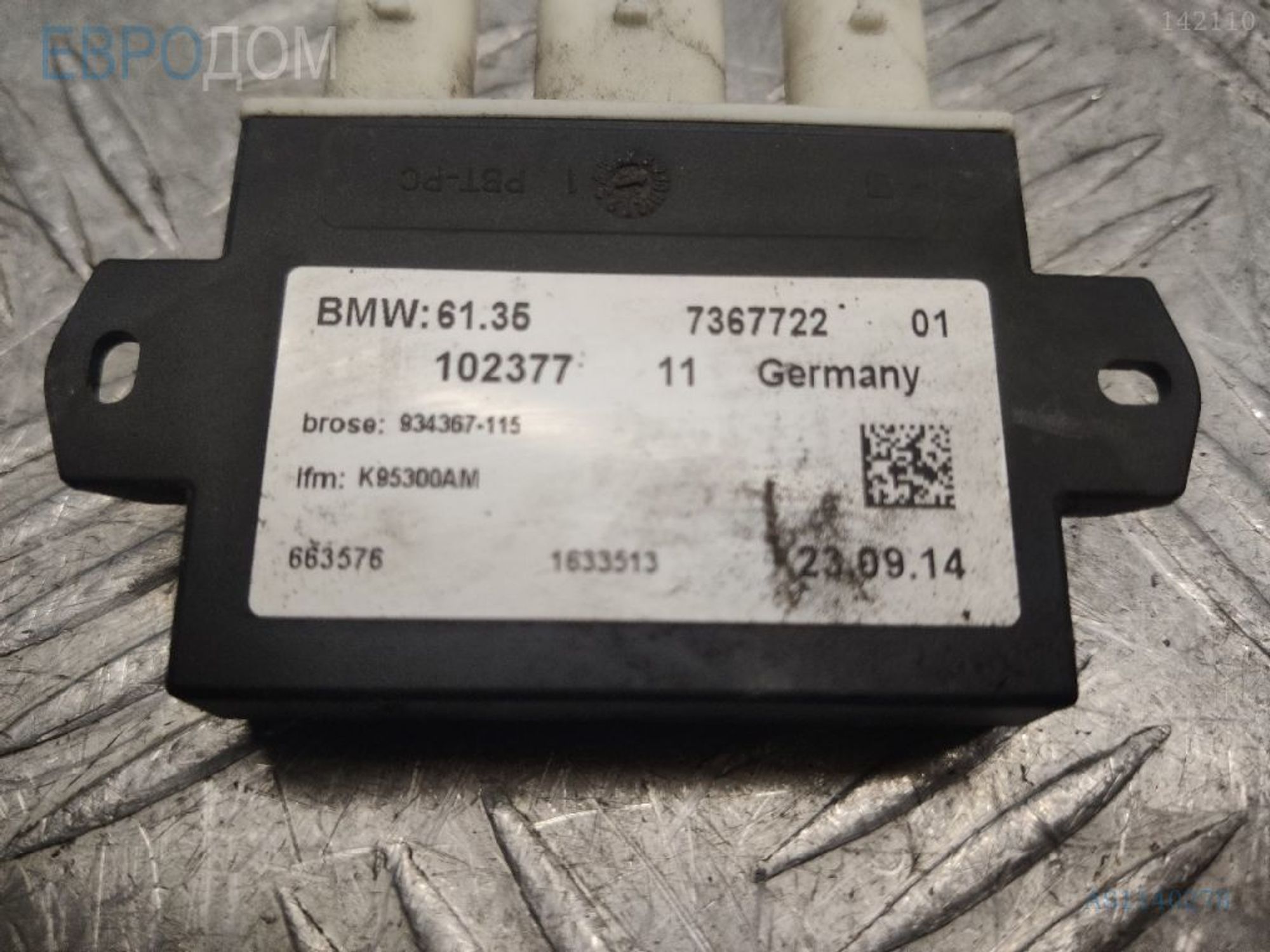 https://gcs.partsauto.market/rn-stockpro.appspot.com/thmbs/3237d7da8dc2136f56140620af6d0874/85ce7d92a8415d1cf31fe2bda44fb308/31a2715c6271819fd48cdd7e3ede929f.jpg