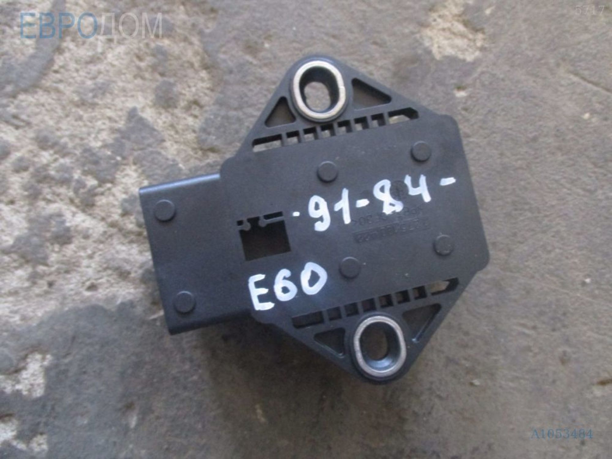 Датчик уровня оборотов bmw e60 91-84