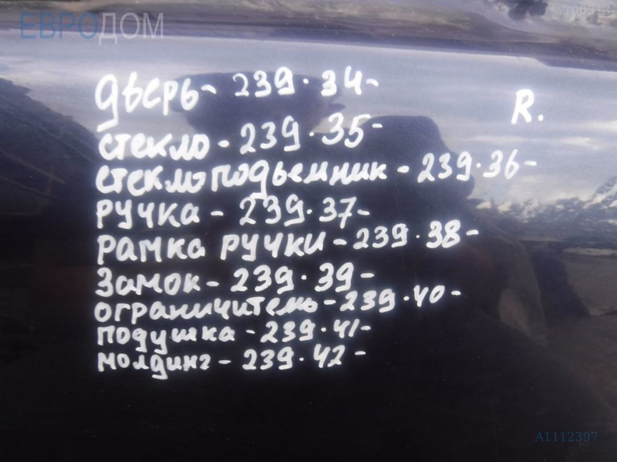 https://gcs.partsauto.market/rn-stockpro.appspot.com/thmbs/3237d7da8dc2136f56140620af6d0874/a27178d35a7b5d9c16e6545513932e98/d6d3b84357f9454e7ea616ba3e9f685b.jpg