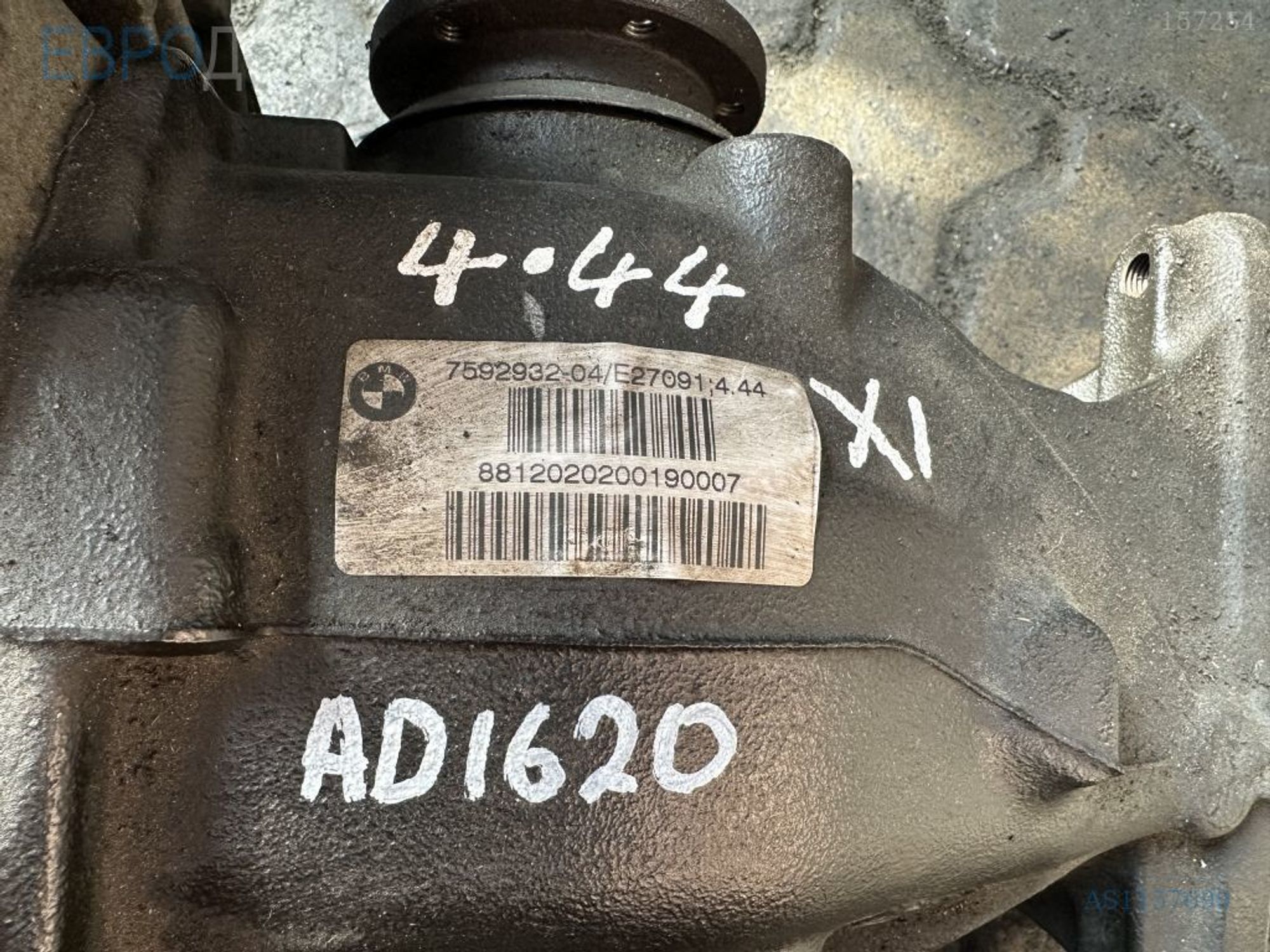 https://gcs.partsauto.market/rn-stockpro.appspot.com/thmbs/3237d7da8dc2136f56140620af6d0874/a850f38ee9b7492f3b83589b51c9a172/4f5abf07dff670a911624e79d4d03664.jpg