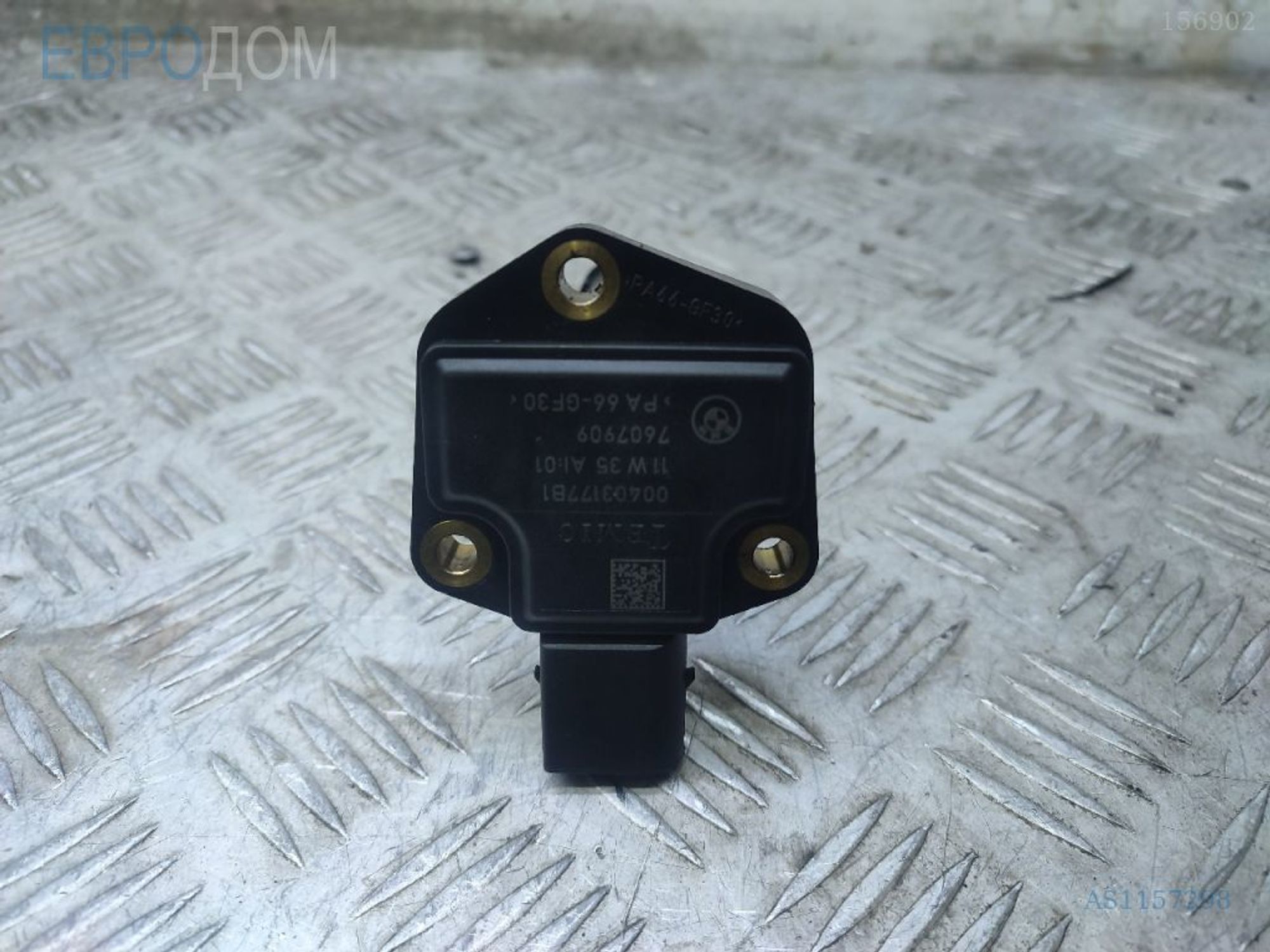 https://gcs.partsauto.market/rn-stockpro.appspot.com/thmbs/3237d7da8dc2136f56140620af6d0874/b471d3b1ee533a7ec8c224b25f218d06/98fc2a6bc239ea573854e1ec0a3ecfcc.jpg