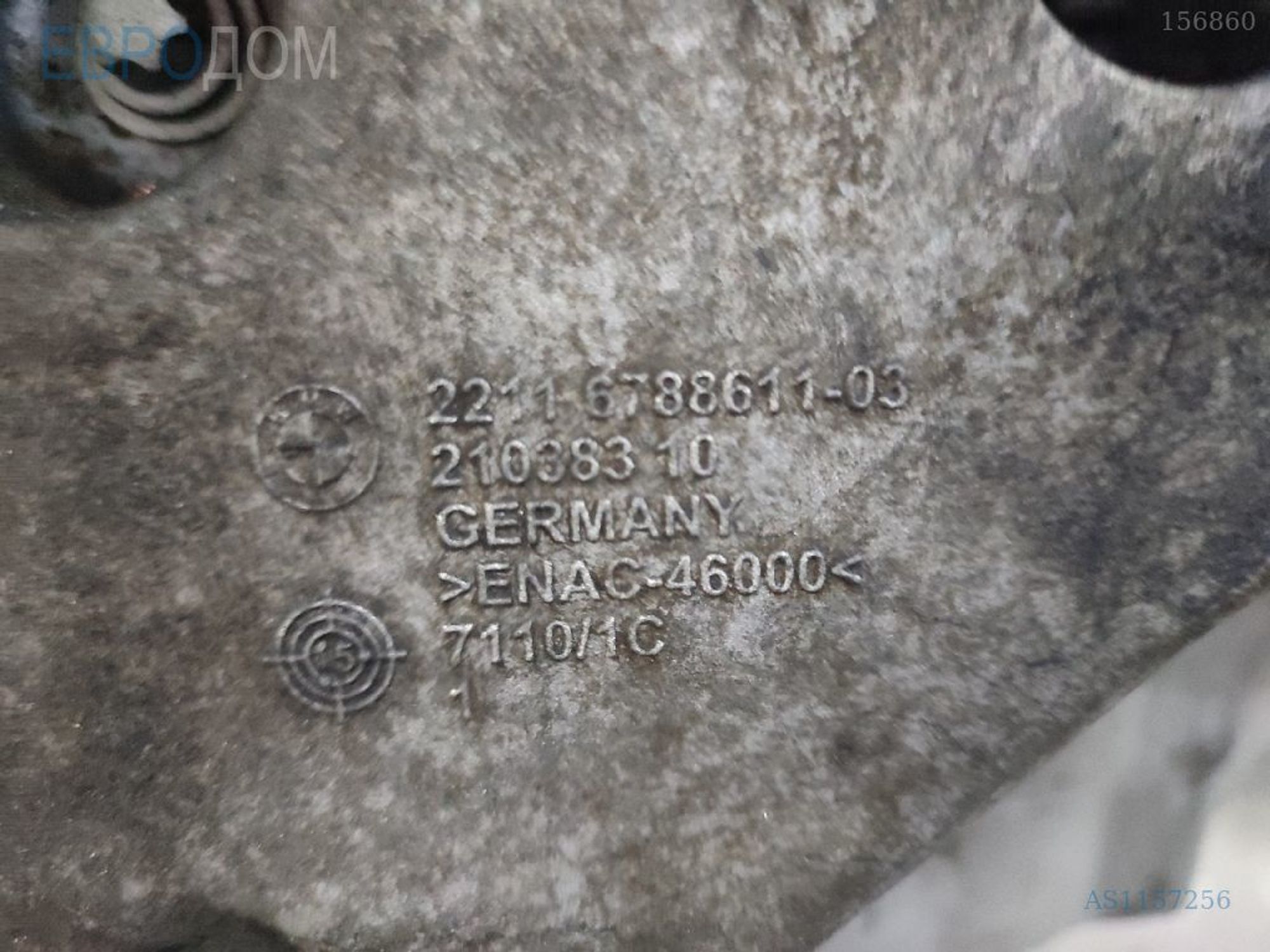 https://gcs.partsauto.market/rn-stockpro.appspot.com/thmbs/3237d7da8dc2136f56140620af6d0874/b5d094b490e7f892b2ce851cb117d73c/24586381ff3937056d017d11b7574425.jpg