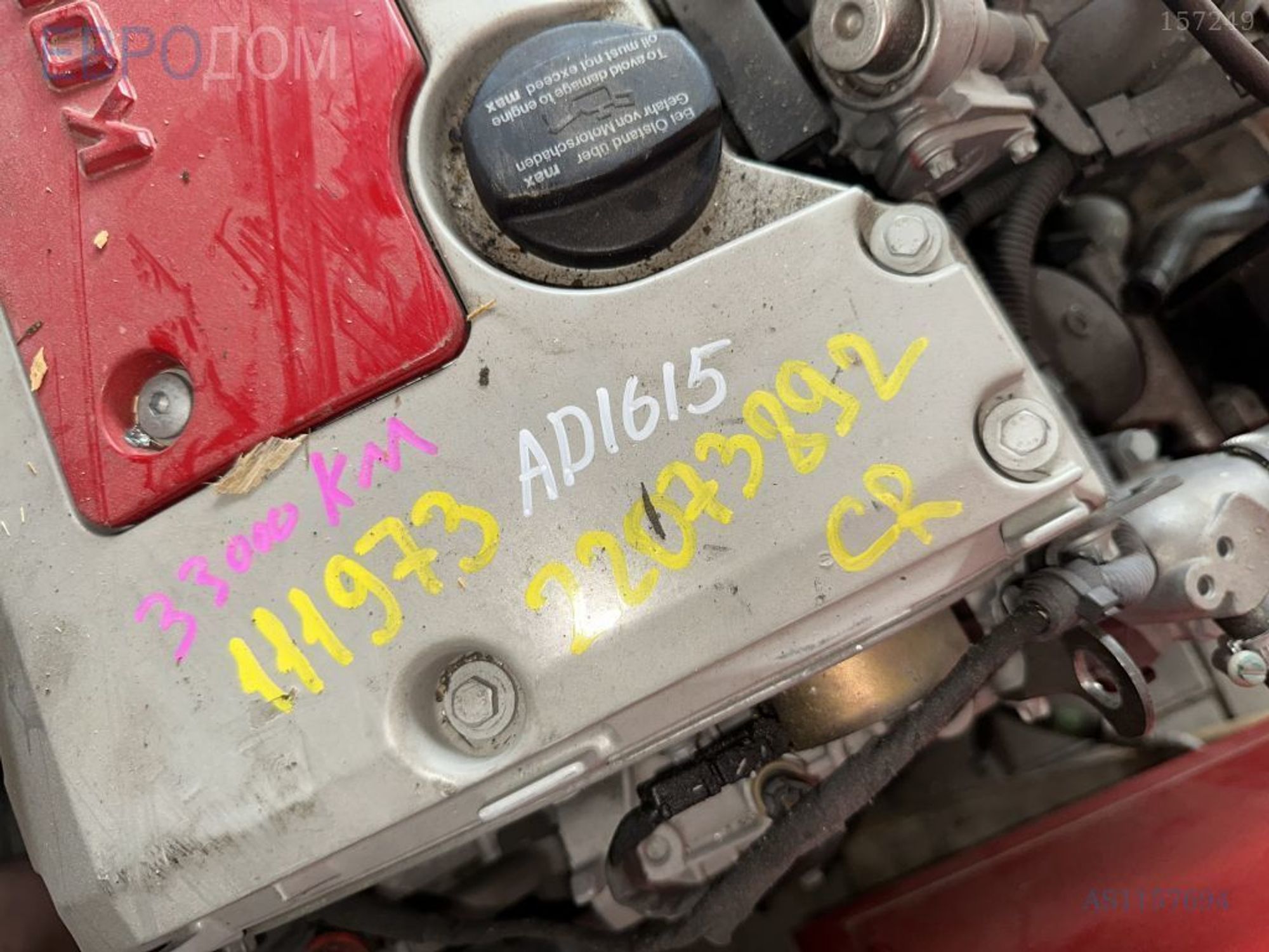 https://gcs.partsauto.market/rn-stockpro.appspot.com/thmbs/3237d7da8dc2136f56140620af6d0874/ba27738673663a0159b9c045af966aa5/811a67d643b8bbb740303217dd5b2e21.jpg