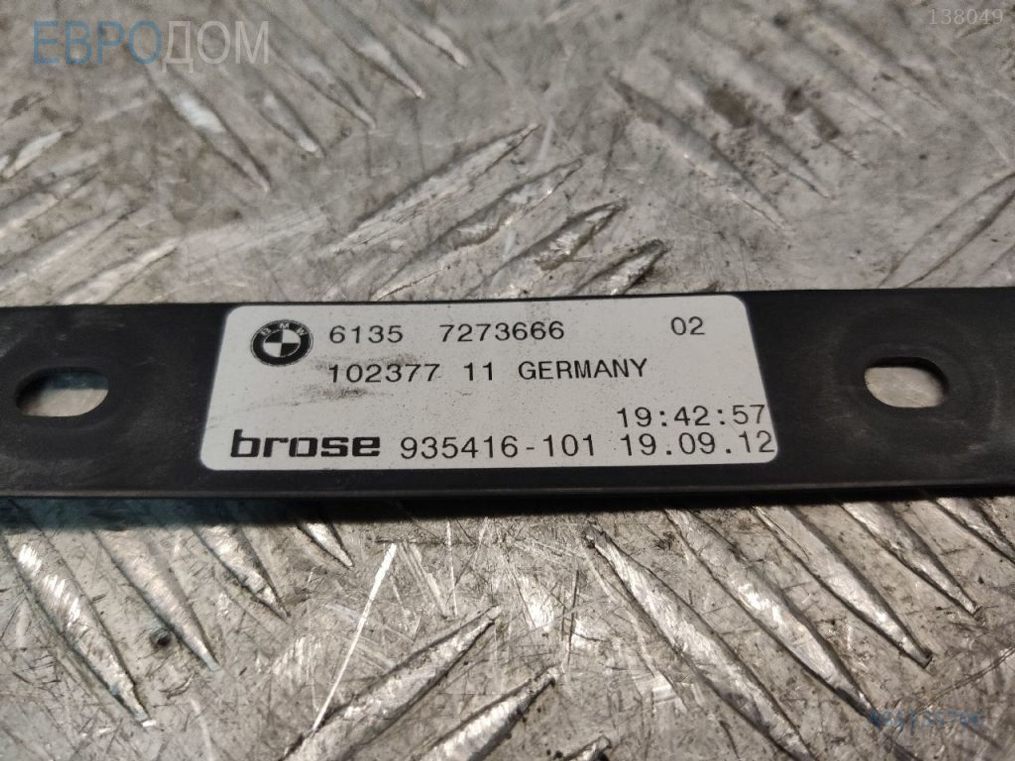 https://gcs.partsauto.market/rn-stockpro.appspot.com/thmbs/3237d7da8dc2136f56140620af6d0874/c062d7361018afb4276536946f23483a/68484063fedd87a469c139840ea66d80.jpg