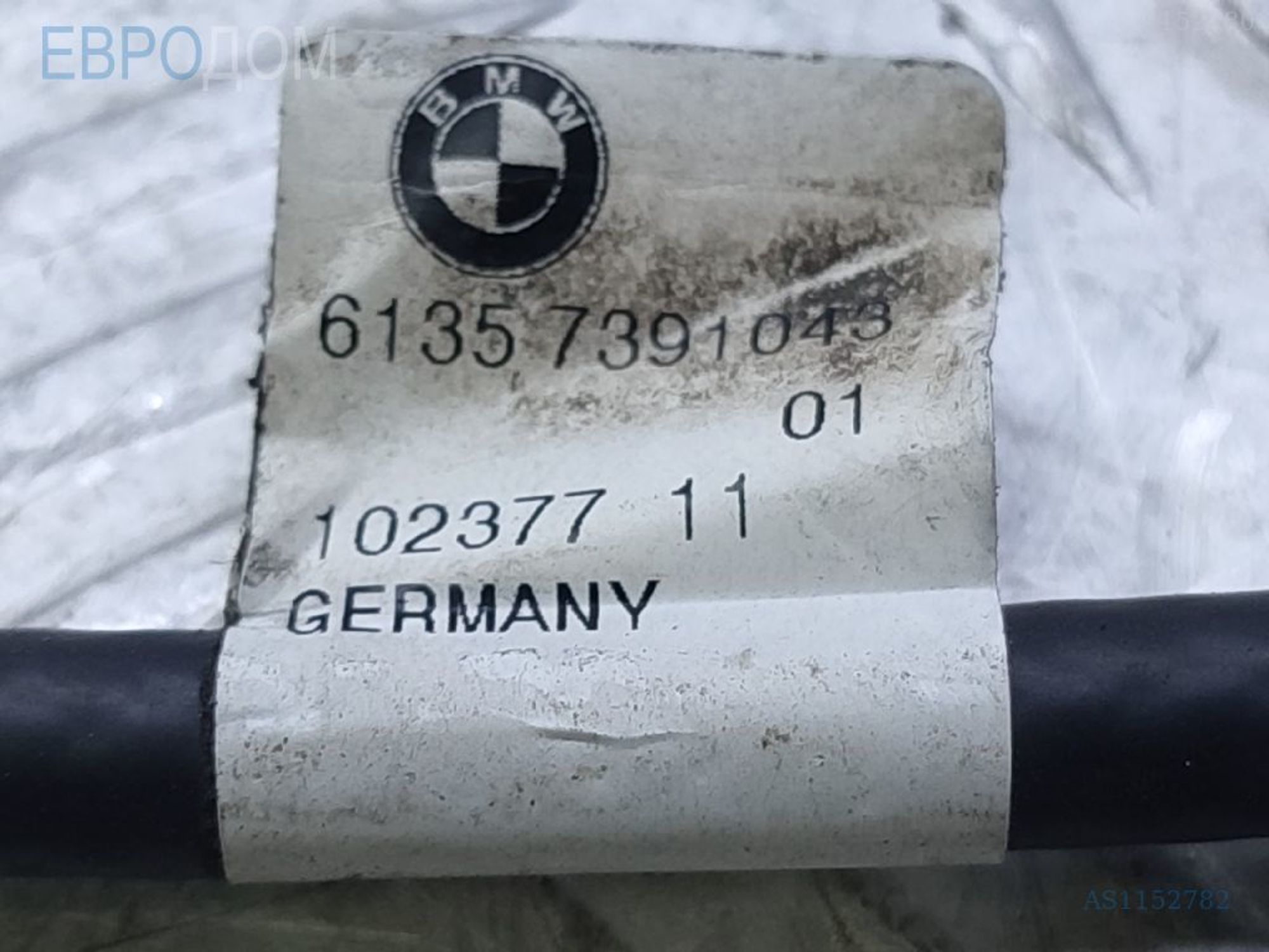 https://gcs.partsauto.market/rn-stockpro.appspot.com/thmbs/3237d7da8dc2136f56140620af6d0874/f53147f7f6fd54ed3fd6ea3a662d14eb/e9e0c9efd12a4ba1833ce502945a2496.jpg