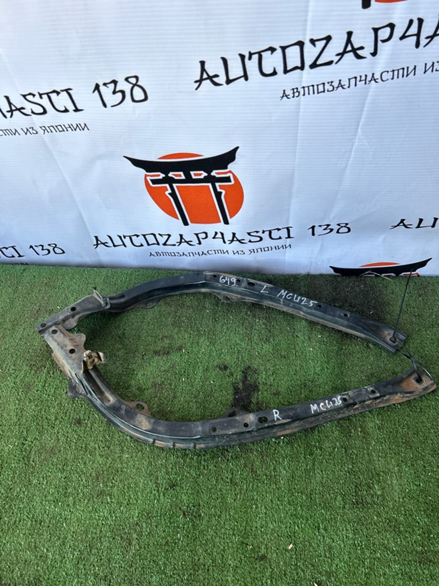 Планка под фару Toyota Kluger V 2002 5206248010 MCU25 1MZFE, передняя