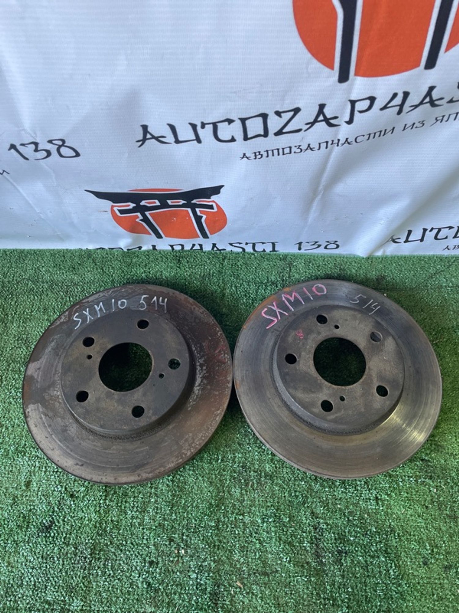 Диск тормозной Toyota Ipsum 1996 SXM10 3SFE, передний