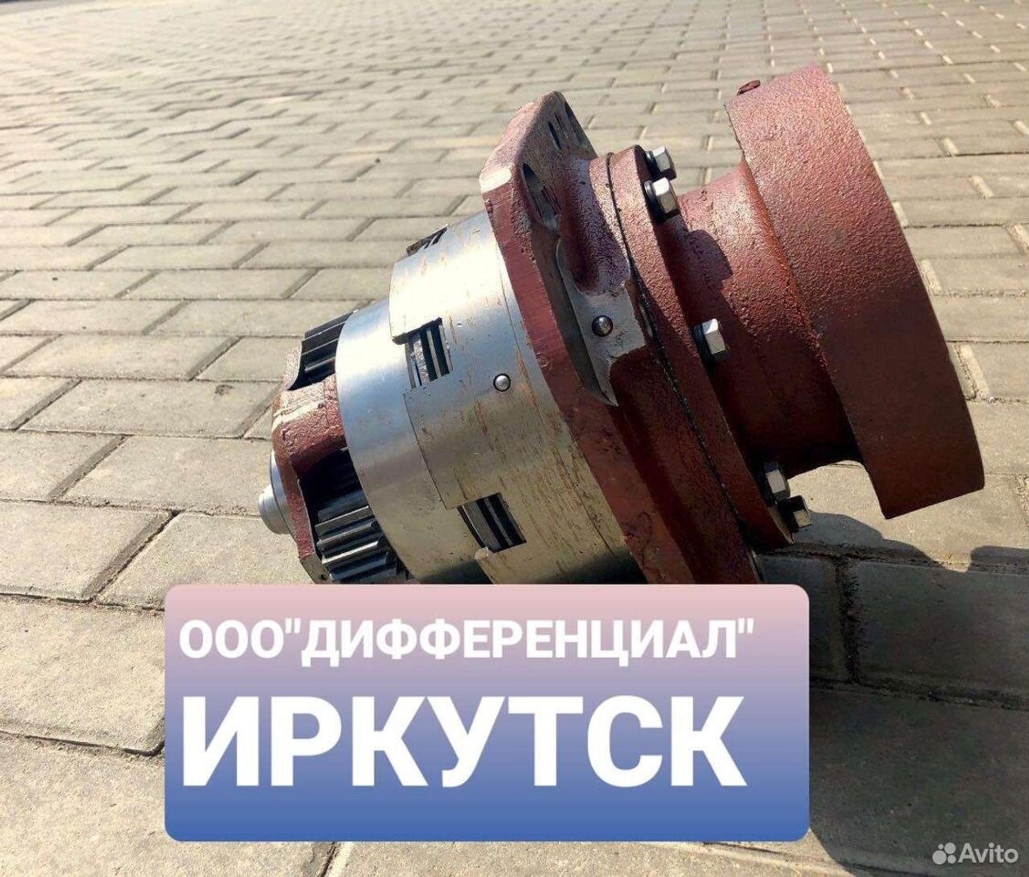 https://gcs.partsauto.market/rn-stockpro.appspot.com/thmbs/5d6ca11a87b593d493599e65bc1b941a/254134fe11ffae1b2369ab5c61841c50/223d99cf3328b320a7a0502b9d2cb45a.jpg