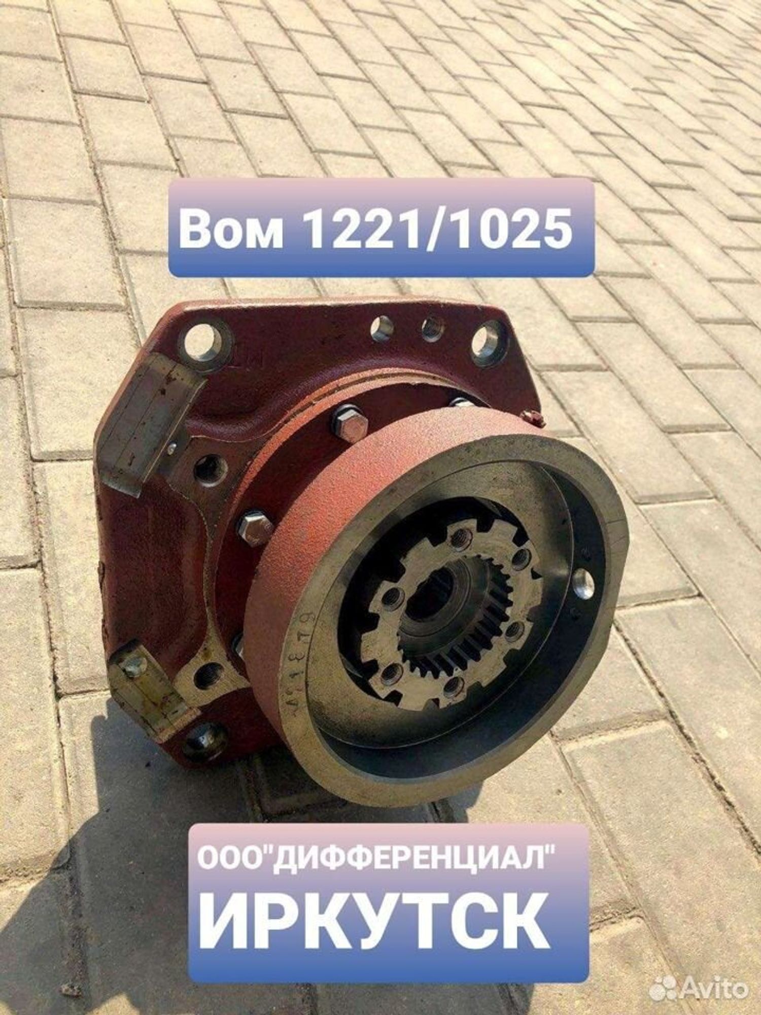 https://gcs.partsauto.market/rn-stockpro.appspot.com/thmbs/5d6ca11a87b593d493599e65bc1b941a/254134fe11ffae1b2369ab5c61841c50/bea5107d86cc8b1596f0680ab7688351.jpg