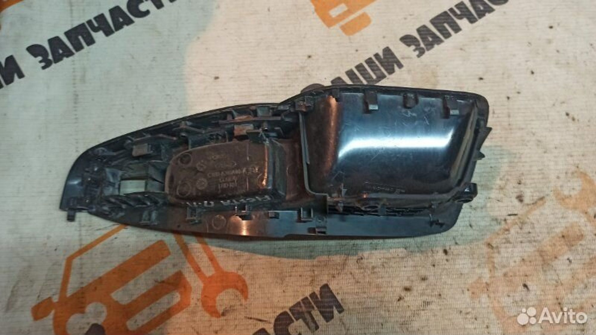https://gcs.partsauto.market/rn-stockpro.appspot.com/thmbs/5pVXqC4qjaUGIUWX5rw5mTGNhmC2/4f57e46075e2c0f0180a51c2d36c8972/2ca19bc88ab0d430aa1870ae4c0b4ab2.jpg