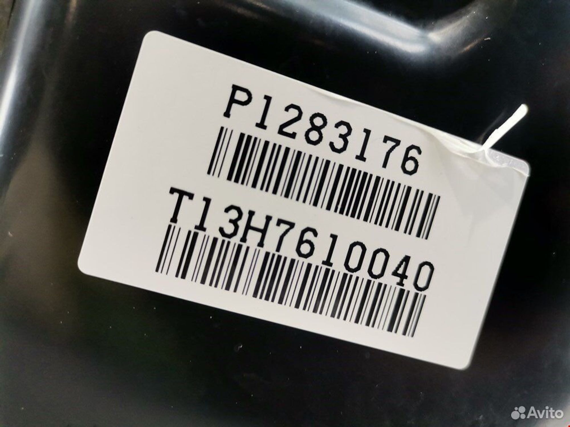 https://gcs.partsauto.market/rn-stockpro.appspot.com/thmbs/6f33805b29a6746de351b9316bd1f93c/6d9bfaa51c2498a2ff5d7f858b223a76/4e188217d0ae41cc74fc74f51d6bbbac.jpg