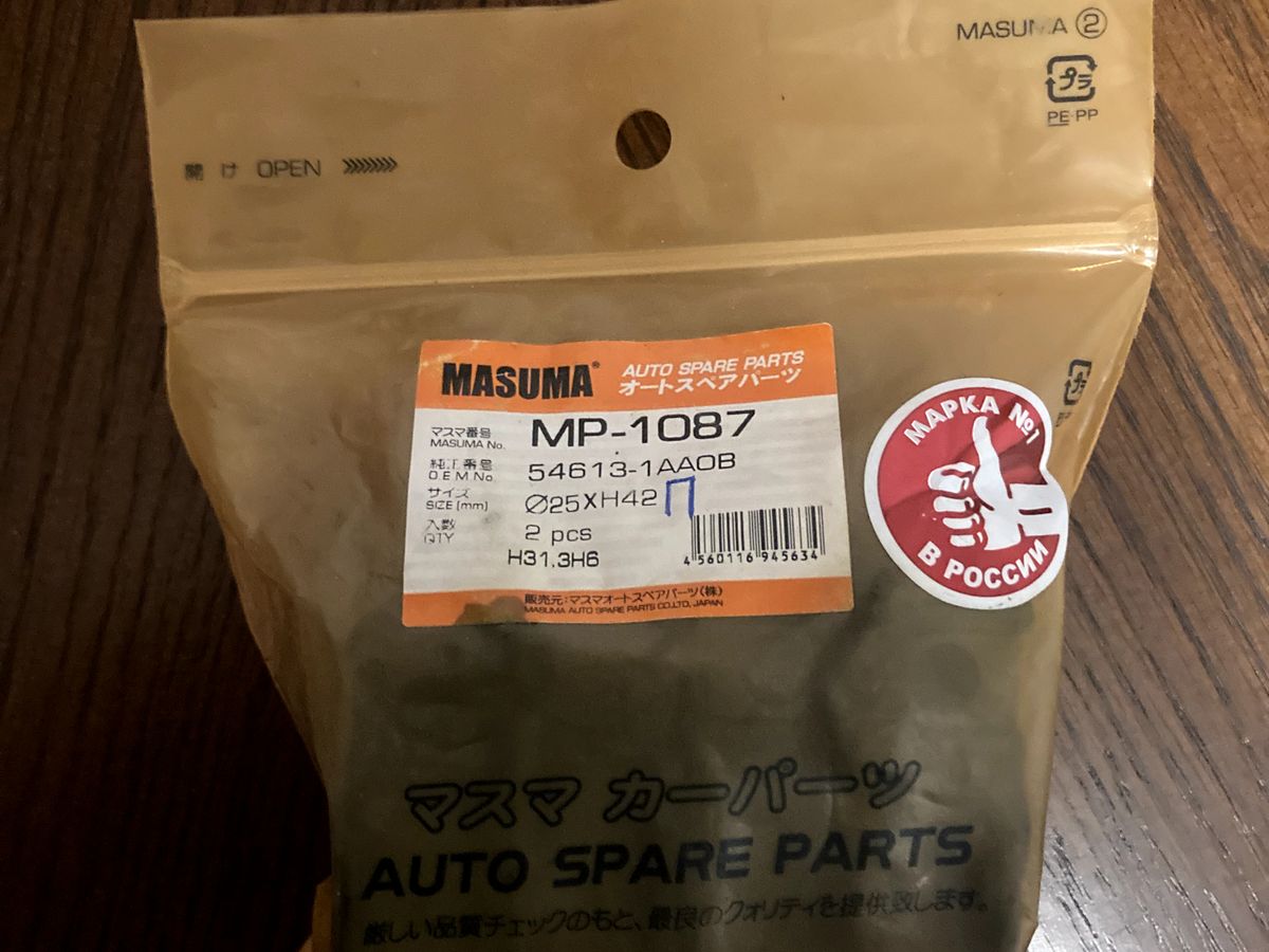 https://gcs.partsauto.market/rn-stockpro.appspot.com/thmbs/6l71qN4XKwX2irTMC7i6cJ80BLD2/parts/6a0b4883-5c32-5e4a-ba79-d31d431aafab_d74a8139341538e578f541c9fd251894.jpg