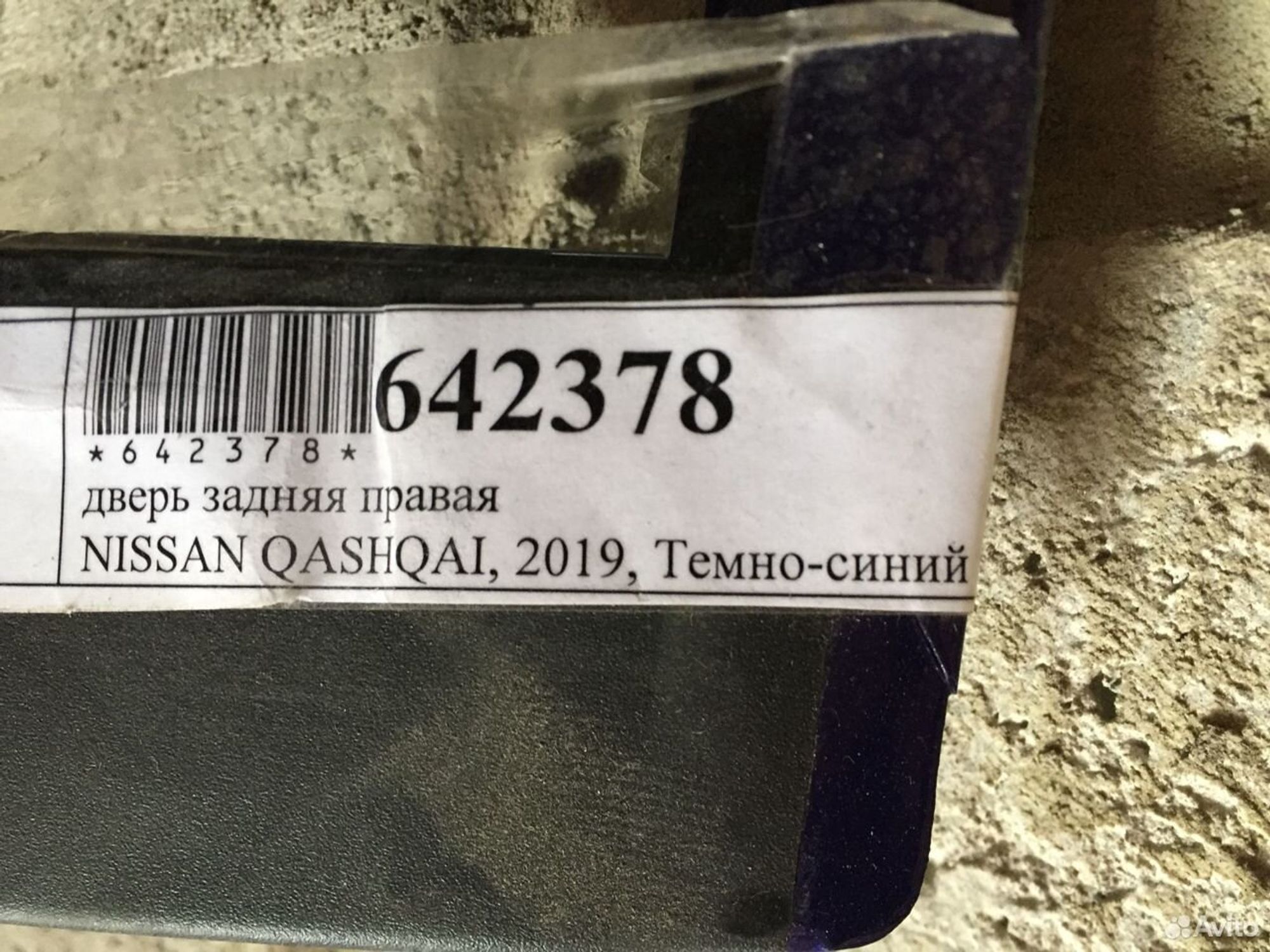 https://gcs.partsauto.market/rn-stockpro.appspot.com/thmbs/74b999aff9da8d5a09f9ff26dc196135/2ed6fbd89d9fdb5208fdcedc7e8645c1/ae71c08b7ecb75d024ec8512fb6c3ba0.jpg