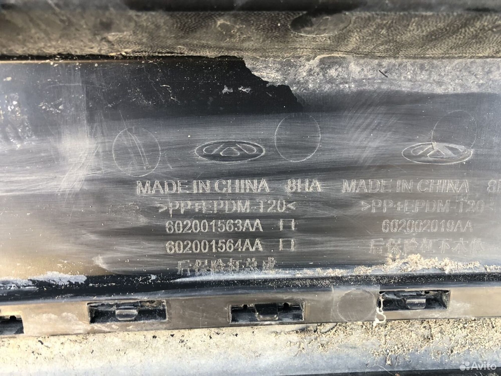 https://gcs.partsauto.market/rn-stockpro.appspot.com/thmbs/74b999aff9da8d5a09f9ff26dc196135/8c0b9ea56ded2d8ac3a20e8fb007592c/eca20d54be297e64808b4d806604c96c.jpg