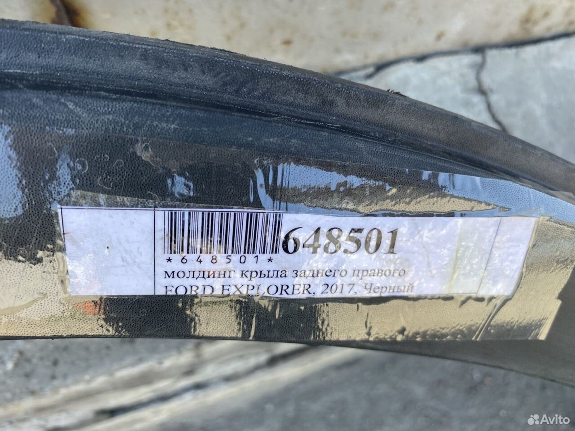 https://gcs.partsauto.market/rn-stockpro.appspot.com/thmbs/74b999aff9da8d5a09f9ff26dc196135/df926e8e472025799743632acf212060/d1e1e8fa3660e7b037fec4dc0ec96a89.jpg