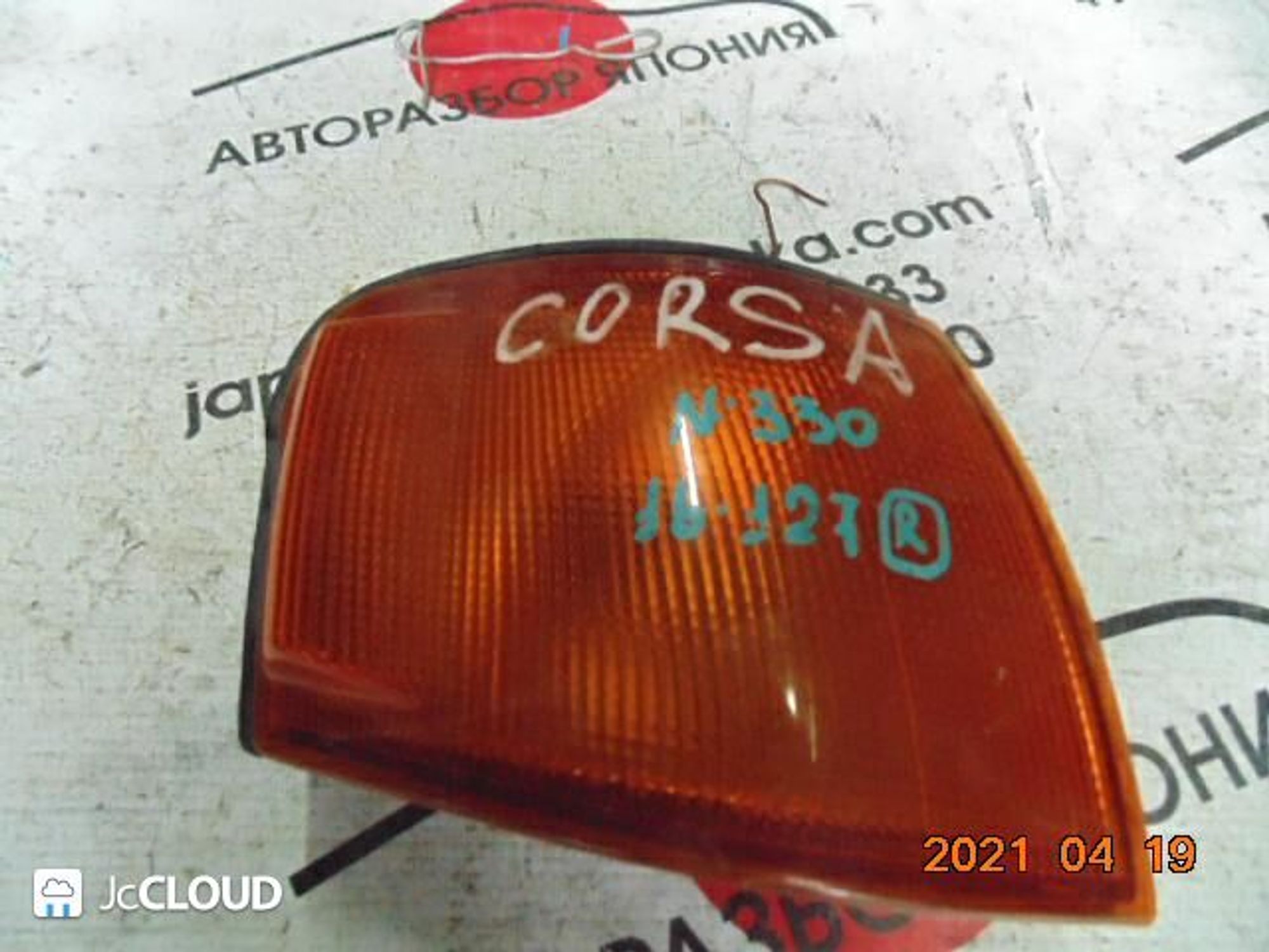 https://gcs.partsauto.market/rn-stockpro.appspot.com/thmbs/772e461030aea93f4dbb6447c0f924d3/5534092ae28fd19f6377395f3980ca5a/7759b49c42d7833485a838f11d3cd16f.jpg
