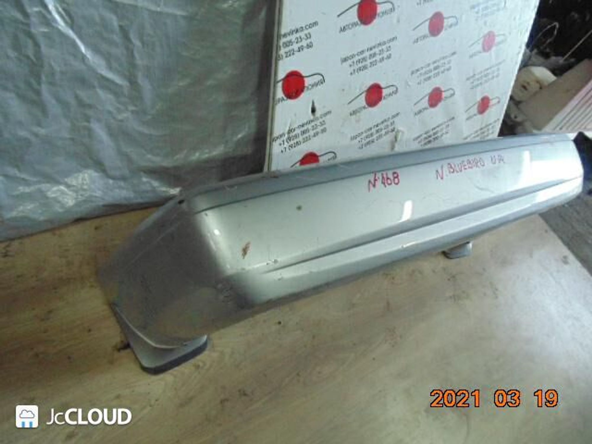 https://gcs.partsauto.market/rn-stockpro.appspot.com/thmbs/772e461030aea93f4dbb6447c0f924d3/75635e0e29e8501f5c59bda16e438788/8846228aec82cbf15bc38c980f354928.jpg