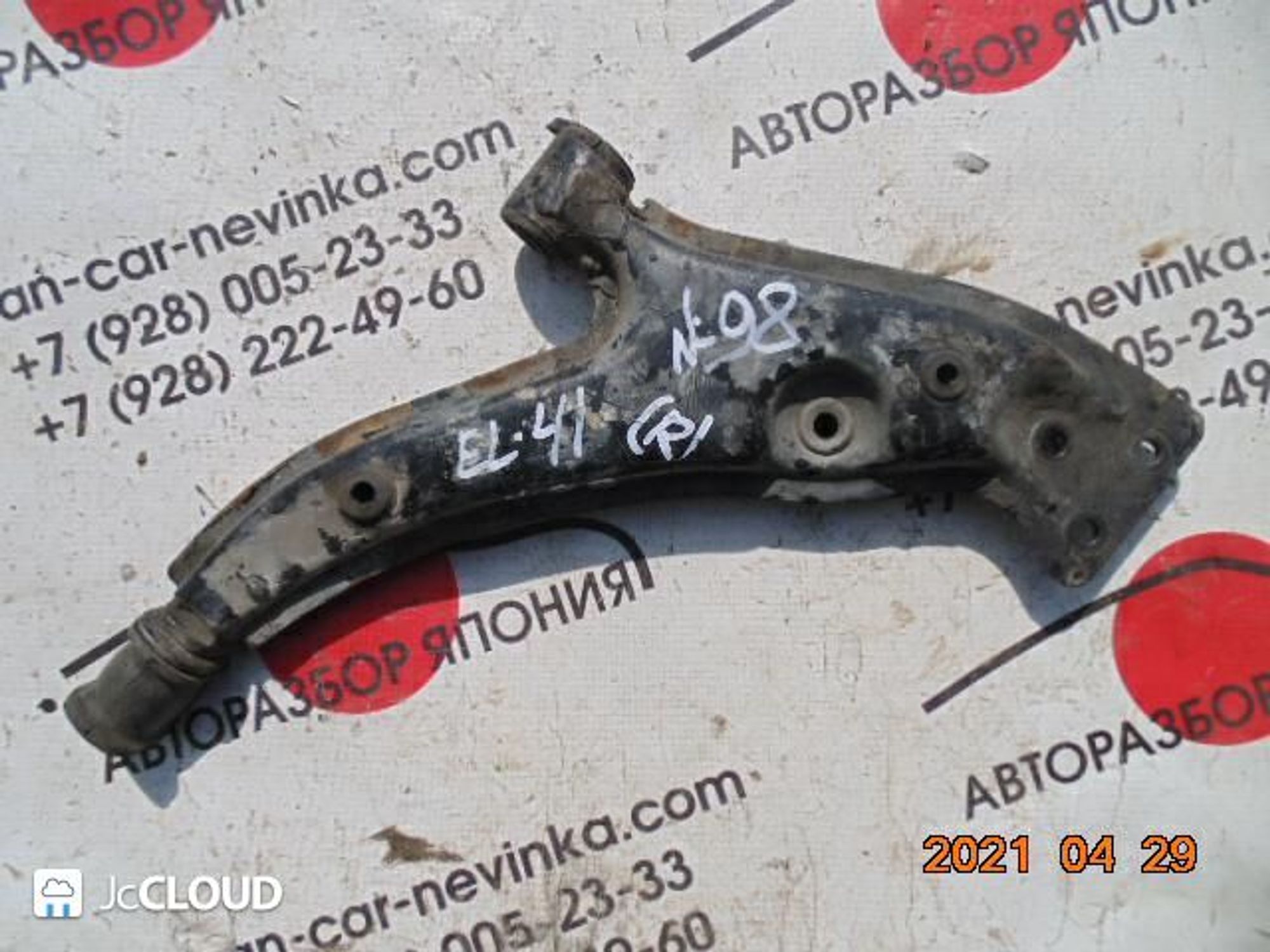 https://gcs.partsauto.market/rn-stockpro.appspot.com/thmbs/772e461030aea93f4dbb6447c0f924d3/af6df15192467d557b1a3fe533551329/019e463aa4256bbb7c18ff6d9b1edda4.jpg