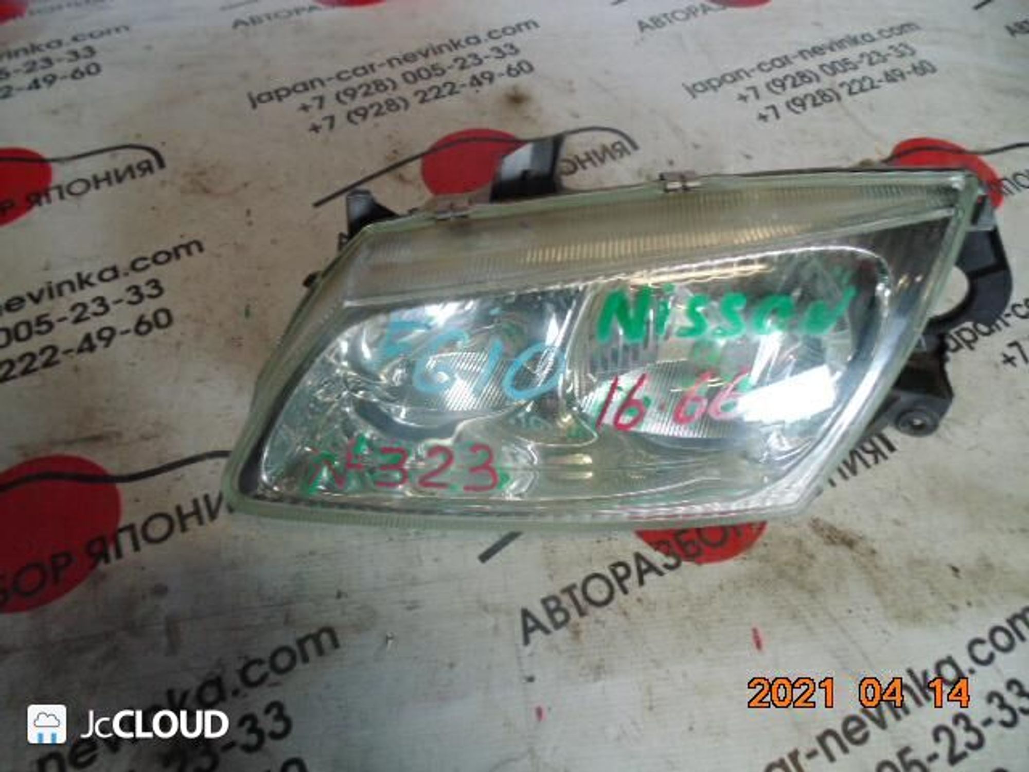 https://gcs.partsauto.market/rn-stockpro.appspot.com/thmbs/772e461030aea93f4dbb6447c0f924d3/fc13428d4d4904811a7e344784643152/a0641139ca53fd9d4d1e8f557c6a65b4.jpg