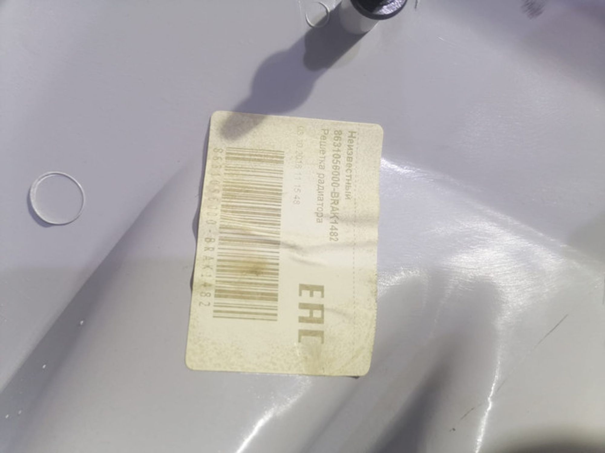 https://gcs.partsauto.market/rn-stockpro.appspot.com/thmbs/78ee0fb3787e2dce013ed29fc8a1120c/0a4f9dd86397be8eb0e2dc082a8557fc/6a4b00f12b795a7490a73b9479fbb4a7.jpg