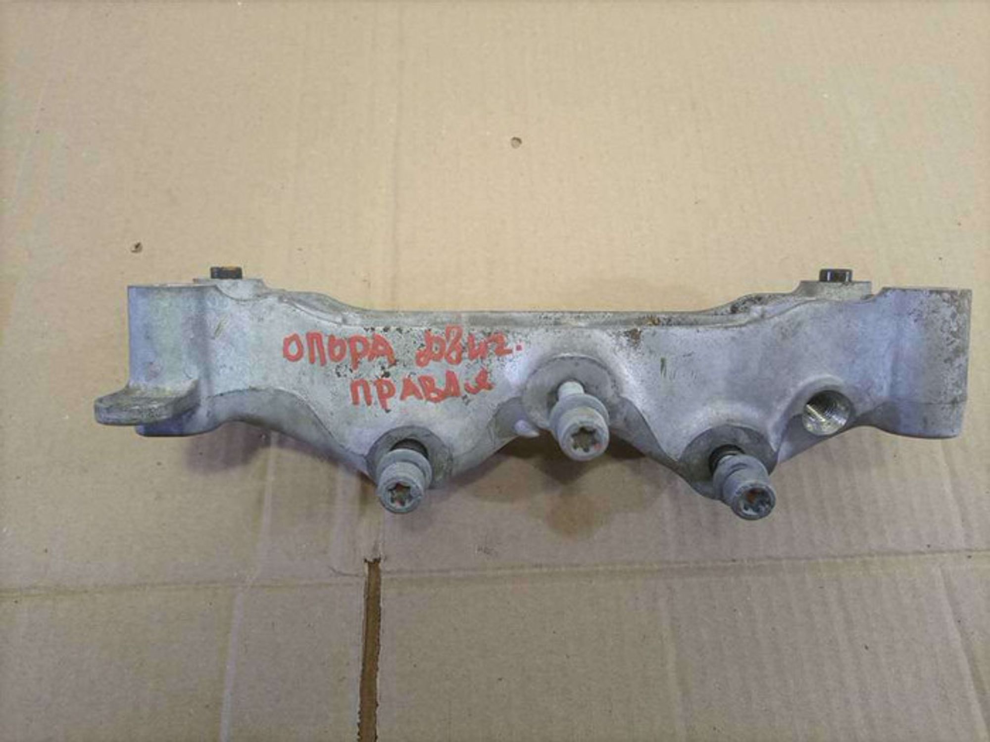 https://gcs.partsauto.market/rn-stockpro.appspot.com/thmbs/78ee0fb3787e2dce013ed29fc8a1120c/1e267e1fe3968d536db3b0409ba8af64/e2838e436e9f2246cb89648285e6d552.jpg