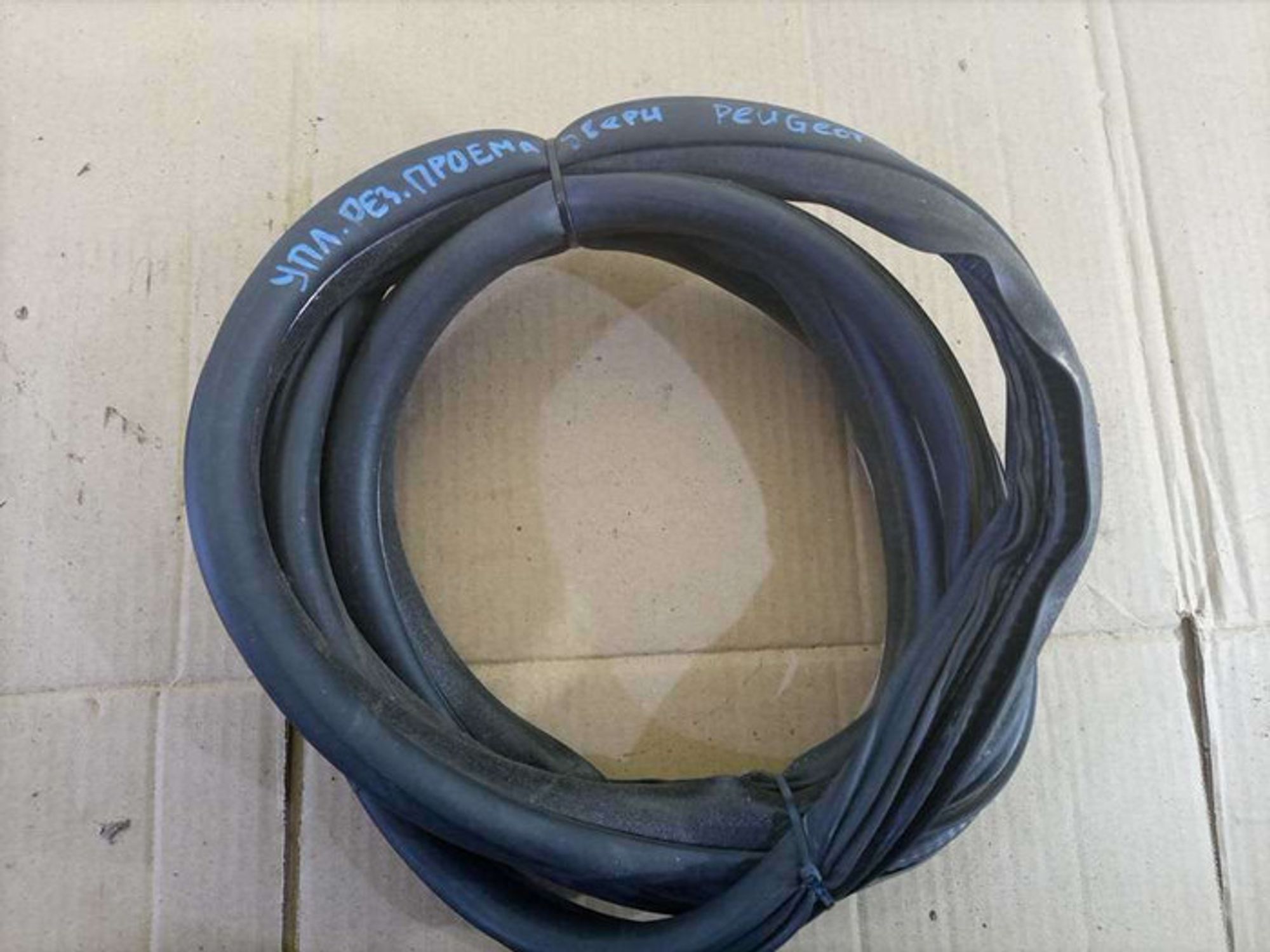 https://gcs.partsauto.market/rn-stockpro.appspot.com/thmbs/78ee0fb3787e2dce013ed29fc8a1120c/52da6f602bb8777097b22543a07e23b0/fbb35ea2166397b106bbb4929d890408.jpg