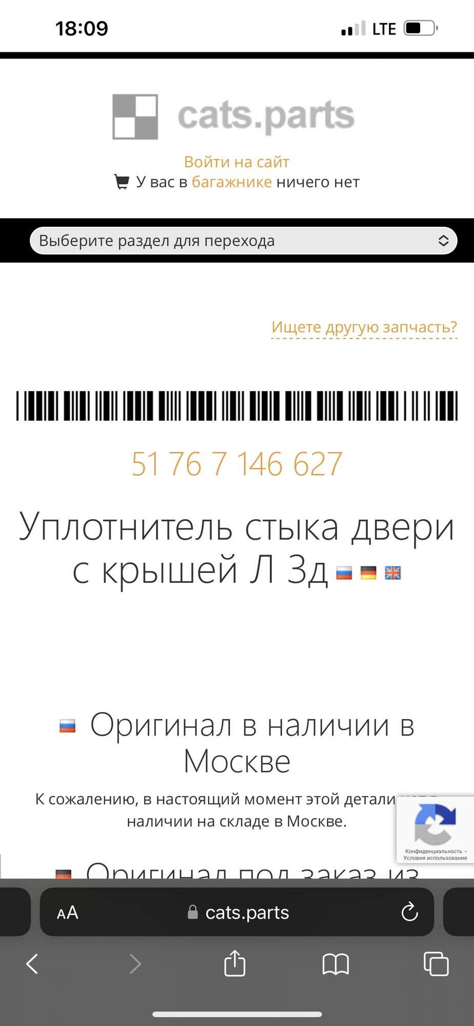 https://gcs.partsauto.market/rn-stockpro.appspot.com/thmbs/82798d1dea2c19ada63d093c70529e74/parts/6c80ee1b-fc06-599c-9e6c-c1f0e69bd3ed_b3bd1030e6aed4379e2e70a8db06beca.jpg