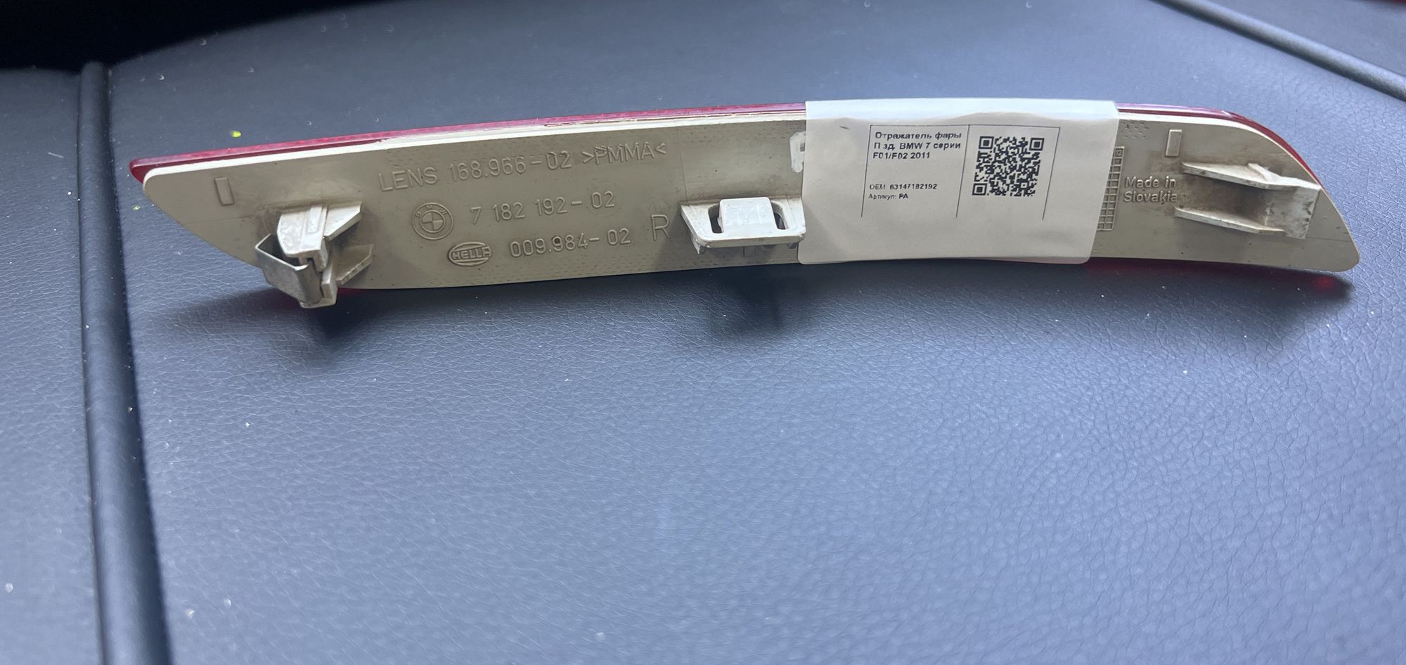 https://gcs.partsauto.market/rn-stockpro.appspot.com/thmbs/82798d1dea2c19ada63d093c70529e74/parts/963c05b7-930d-5cf8-856d-0fdc9ad8848e_f0c535a25aca61ffaafe72b8468c2739.jpg