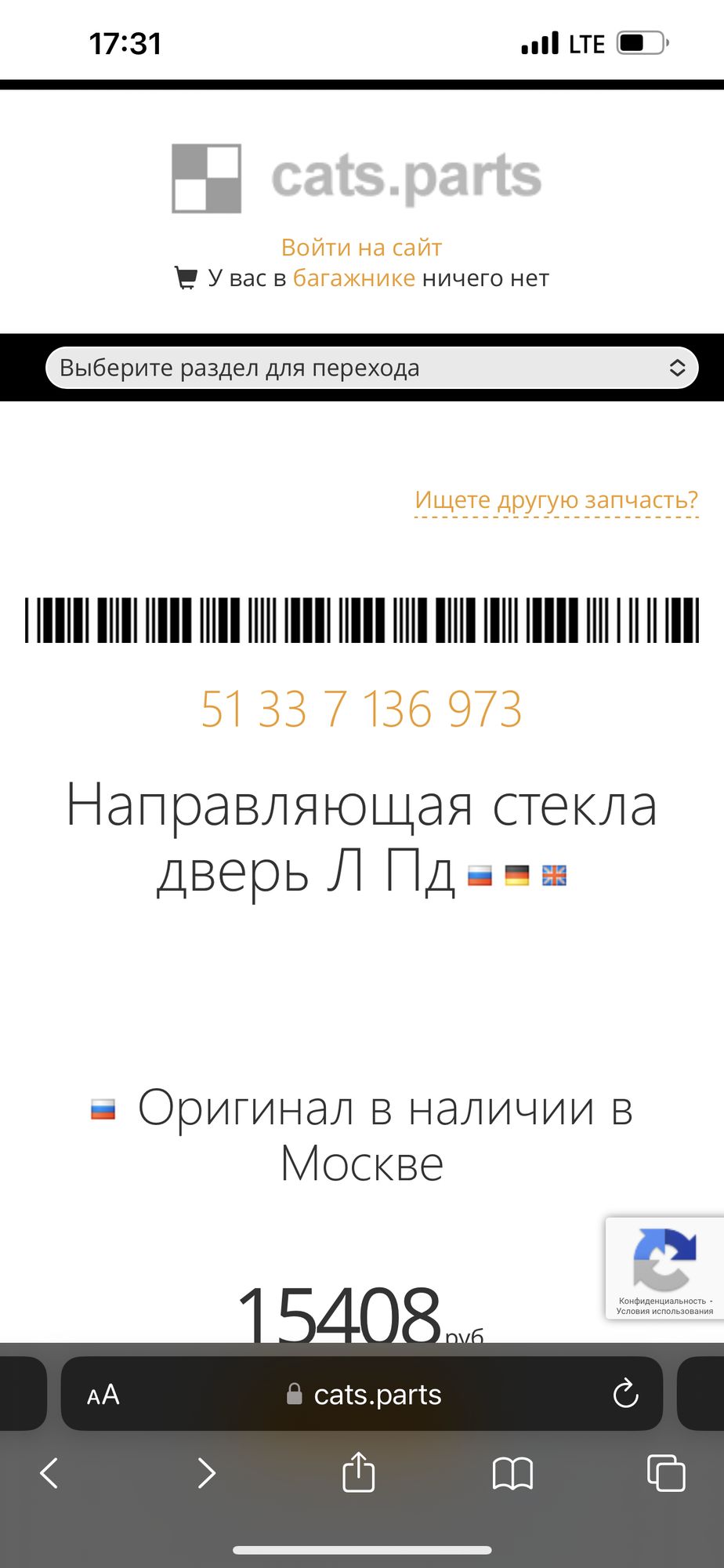 https://gcs.partsauto.market/rn-stockpro.appspot.com/thmbs/82798d1dea2c19ada63d093c70529e74/parts/a5c58ab8-caa4-50dc-a41a-1550b06ab233_f9a9bd6326ef1b5ebf09754c10d1208d.jpg