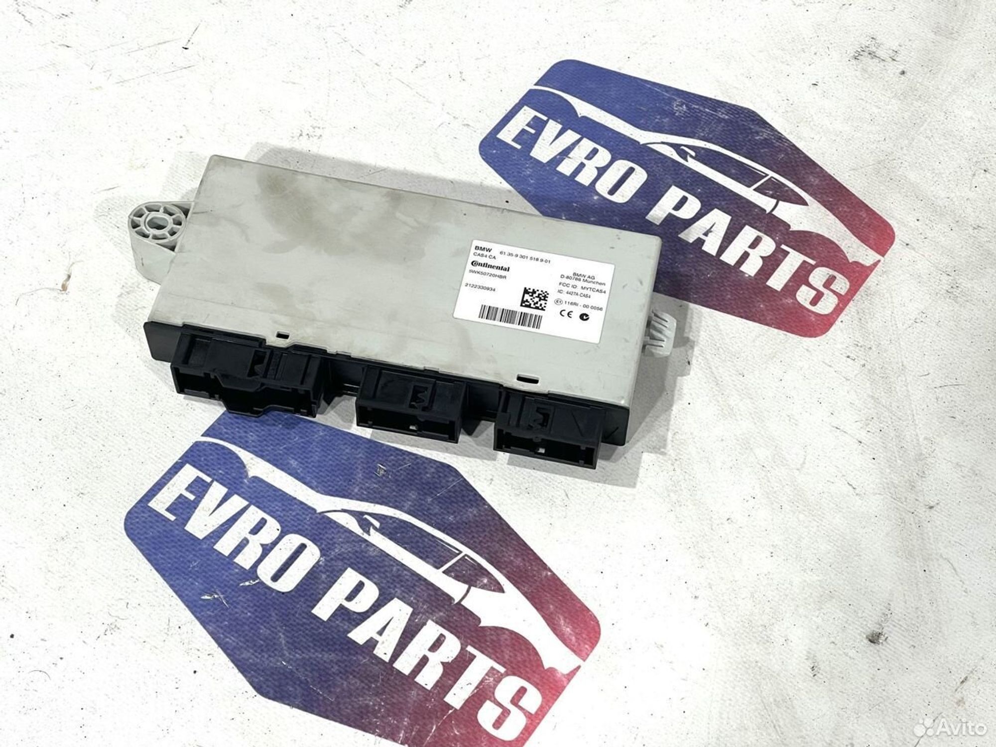 Блок управления BMW 61359301518901