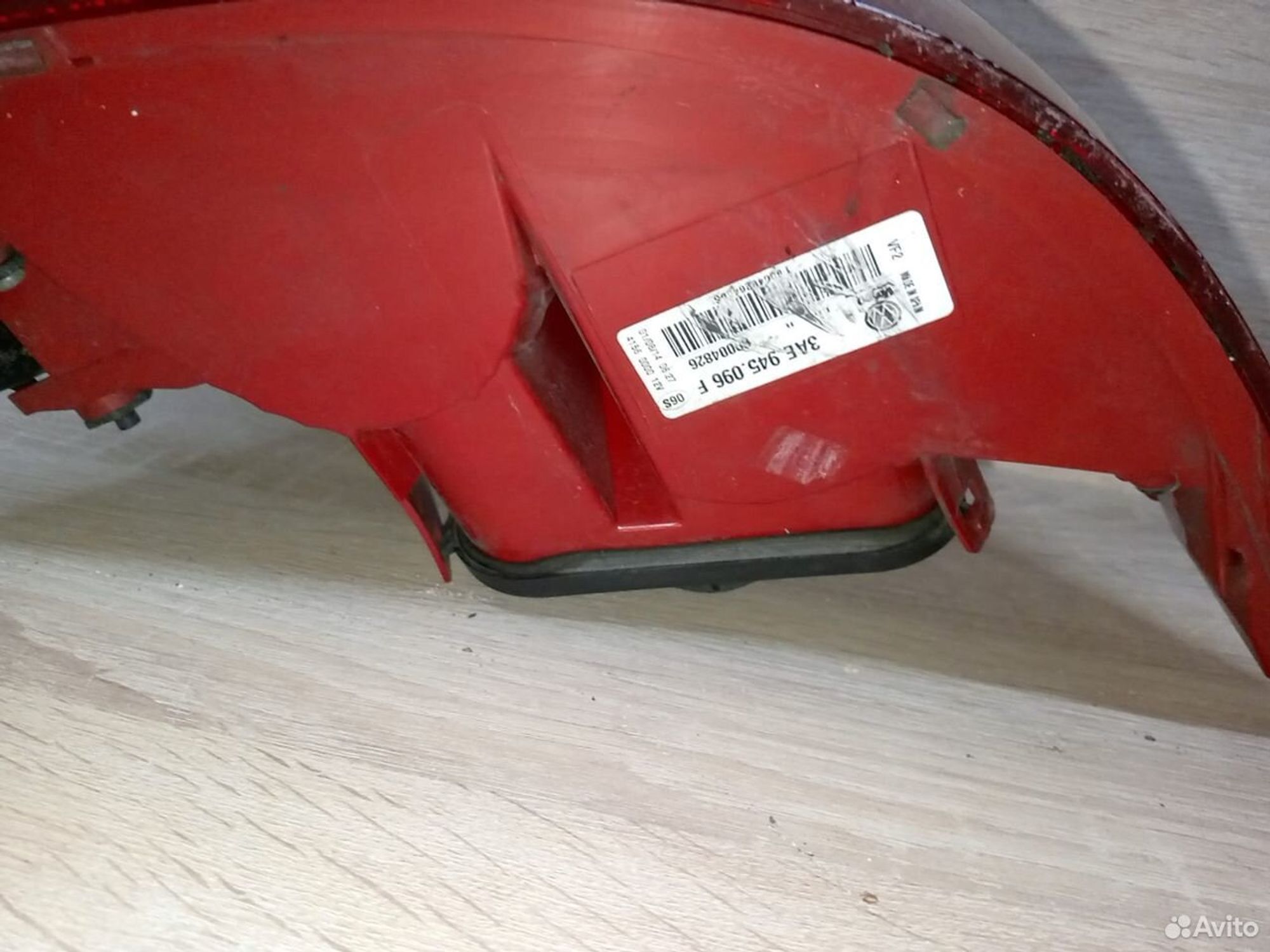 https://gcs.partsauto.market/rn-stockpro.appspot.com/thmbs/a486c87f8955b6e25f9185efee619899/0a3449b4828523400e35c19a694a5802/7c6d3e1cc3bd36c05d31781b1c721e35.jpg