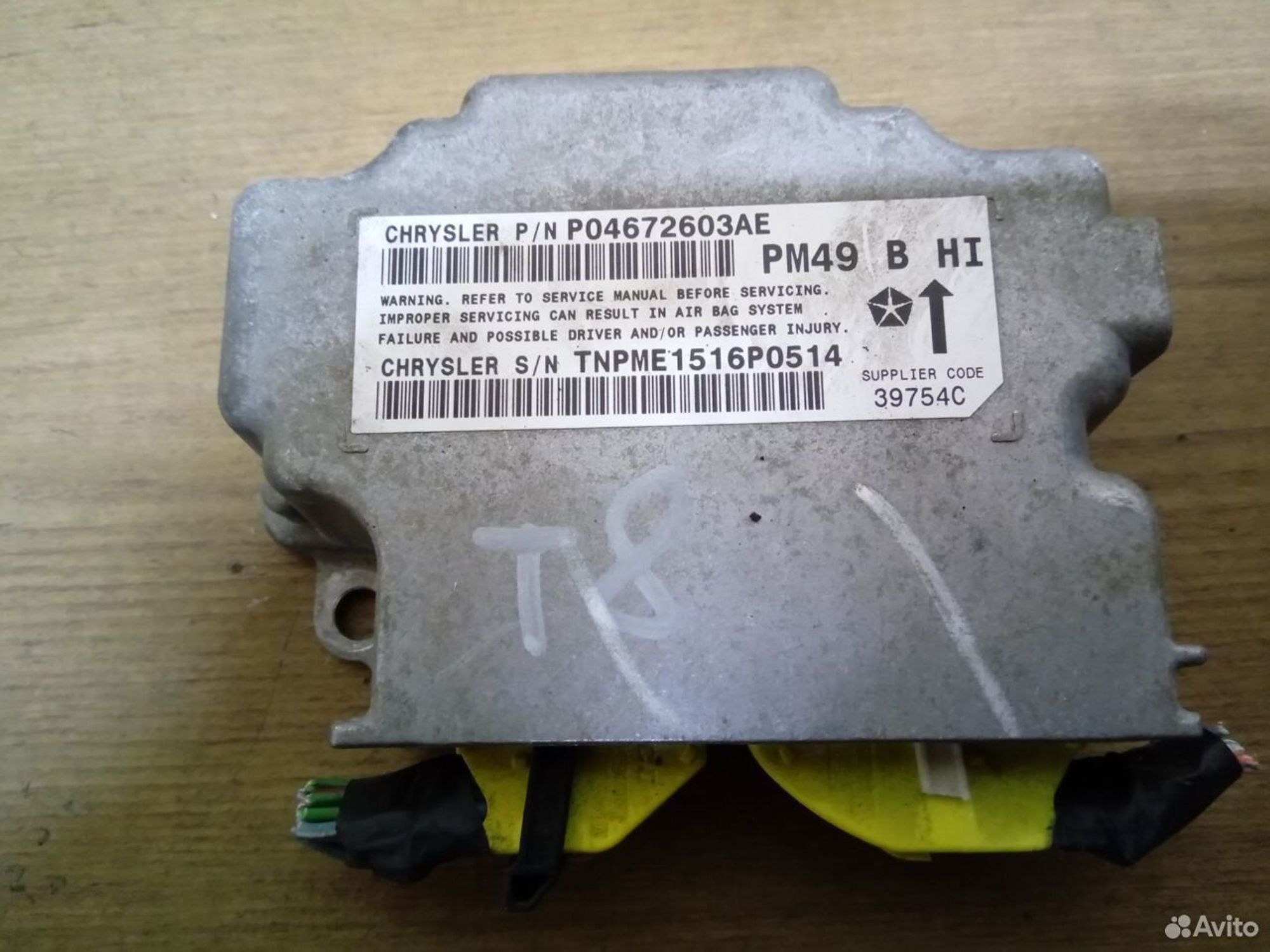 https://gcs.partsauto.market/rn-stockpro.appspot.com/thmbs/a486c87f8955b6e25f9185efee619899/a34999ec8383093a305b5f2e233b19a7/3c3302d35840f06934dbb53fb25aeed0.jpg
