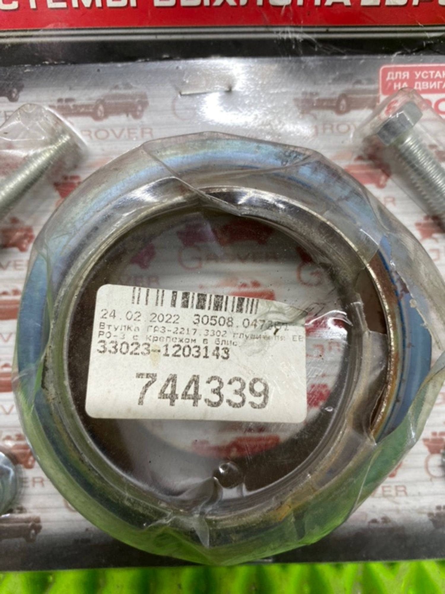 https://gcs.partsauto.market/rn-stockpro.appspot.com/thmbs/a788a32320826909ac560ae42f47f3cf/9df2c4f6c51adb4ff0e8c348ea1a9281/9aa1f76b37e82060ec459c3984e14834.jpg