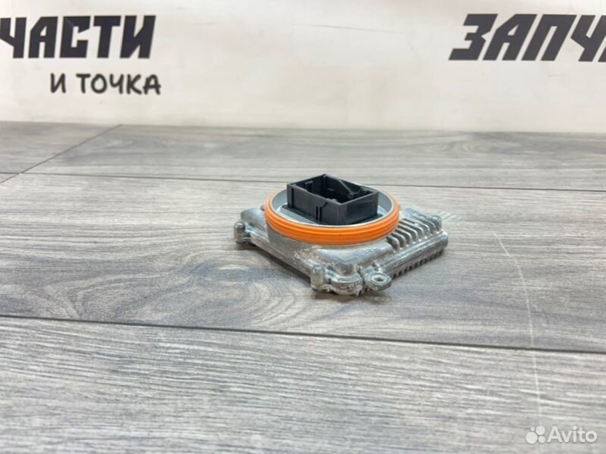 https://gcs.partsauto.market/rn-stockpro.appspot.com/thmbs/afb38d96ab8c9795ecac00e406b21163/001032cd8eca48ba5067f07148fb0622/12a4cc4acfbe3073bb164024299908e8.jpg