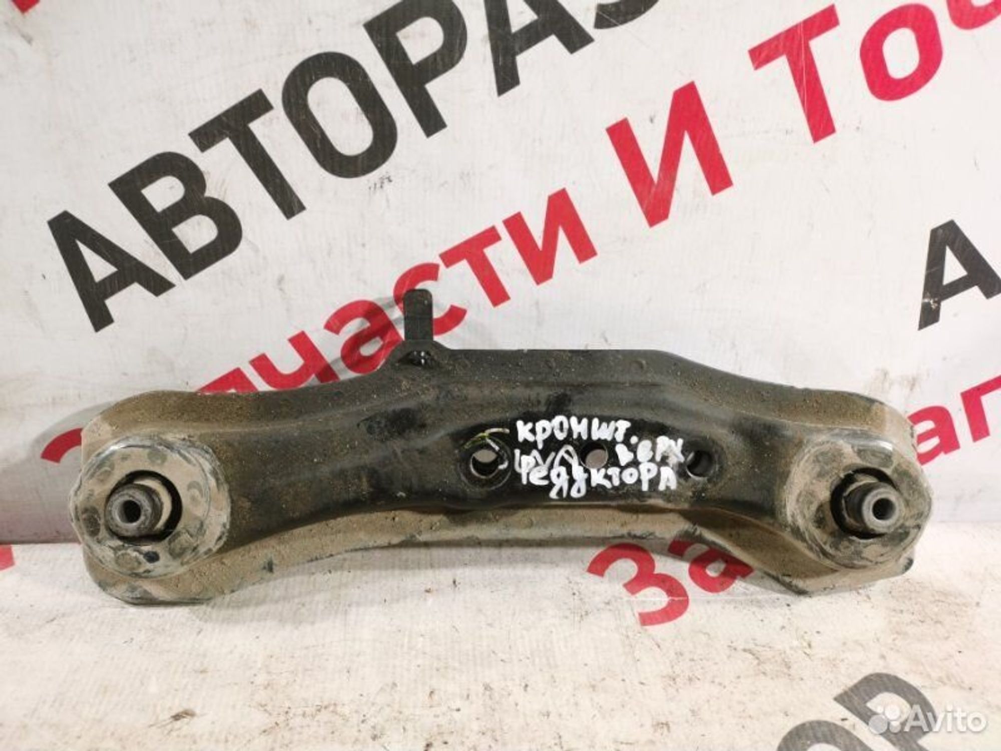 https://gcs.partsauto.market/rn-stockpro.appspot.com/thmbs/afb38d96ab8c9795ecac00e406b21163/0021373b45192f0c194dc25351458646/95d544d66953e6dbd73cbce0f9989907.jpg
