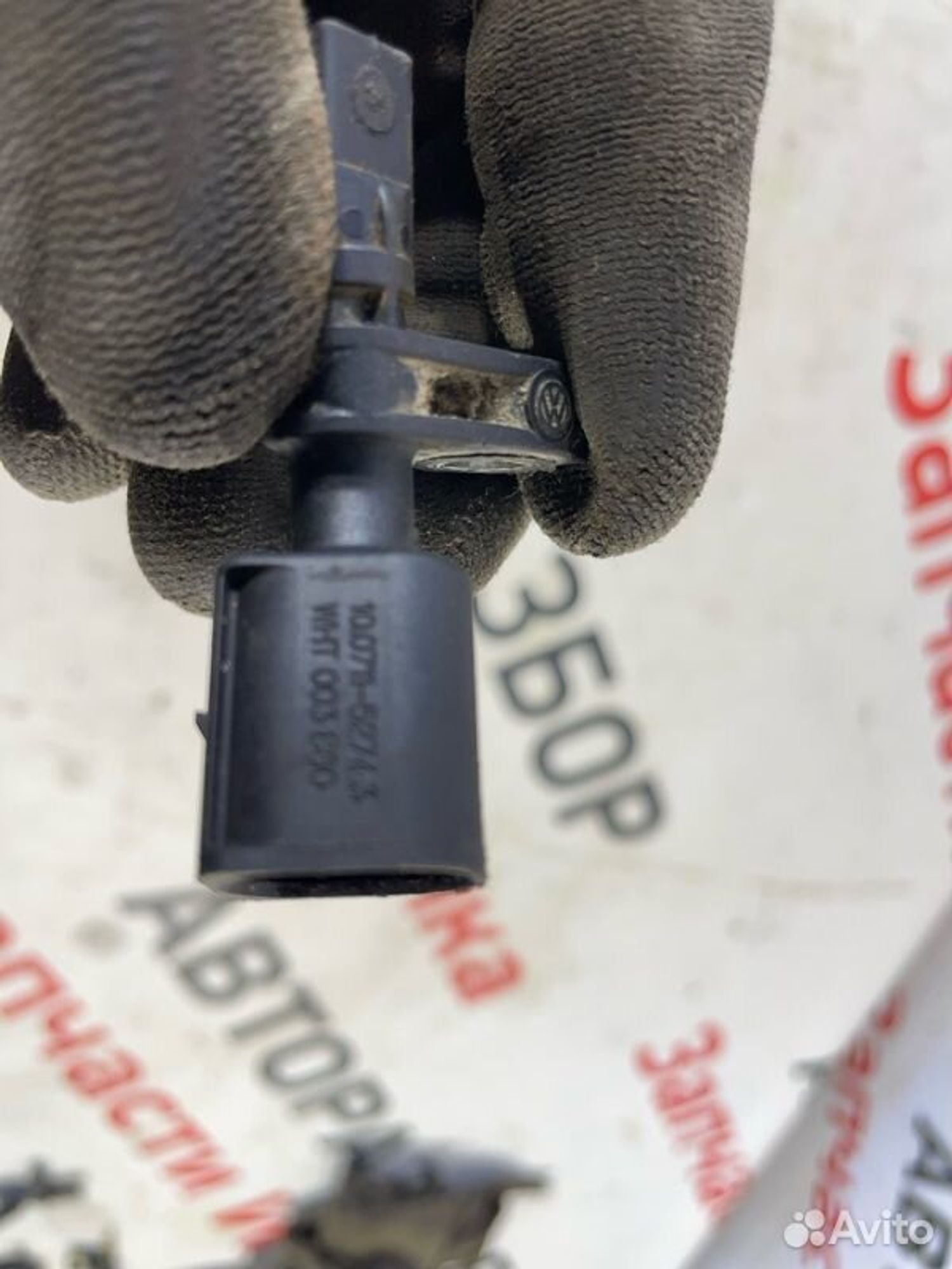 https://gcs.partsauto.market/rn-stockpro.appspot.com/thmbs/afb38d96ab8c9795ecac00e406b21163/003c4cc744e9a3d65c9796e025fed5cd/7048565995ec54a783cc8fc15bca2b06.jpg