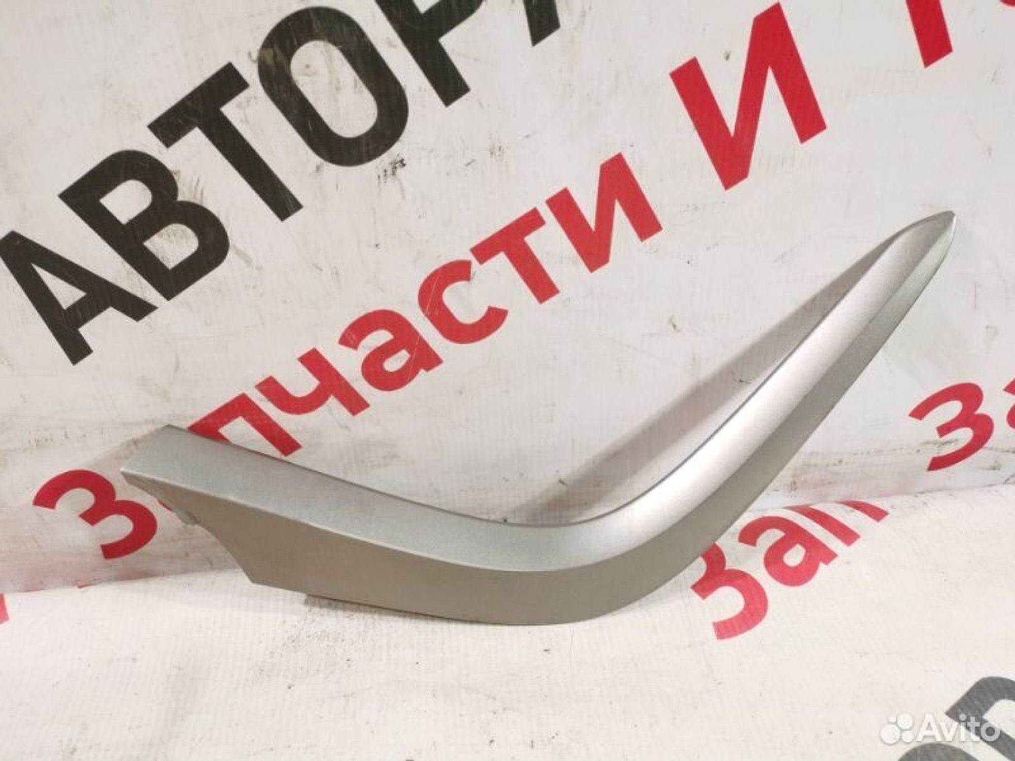 https://gcs.partsauto.market/rn-stockpro.appspot.com/thmbs/afb38d96ab8c9795ecac00e406b21163/00517d0c679badb1302e4883c8c5140d/c3403c5c872271b513d456615e5e7322.jpg