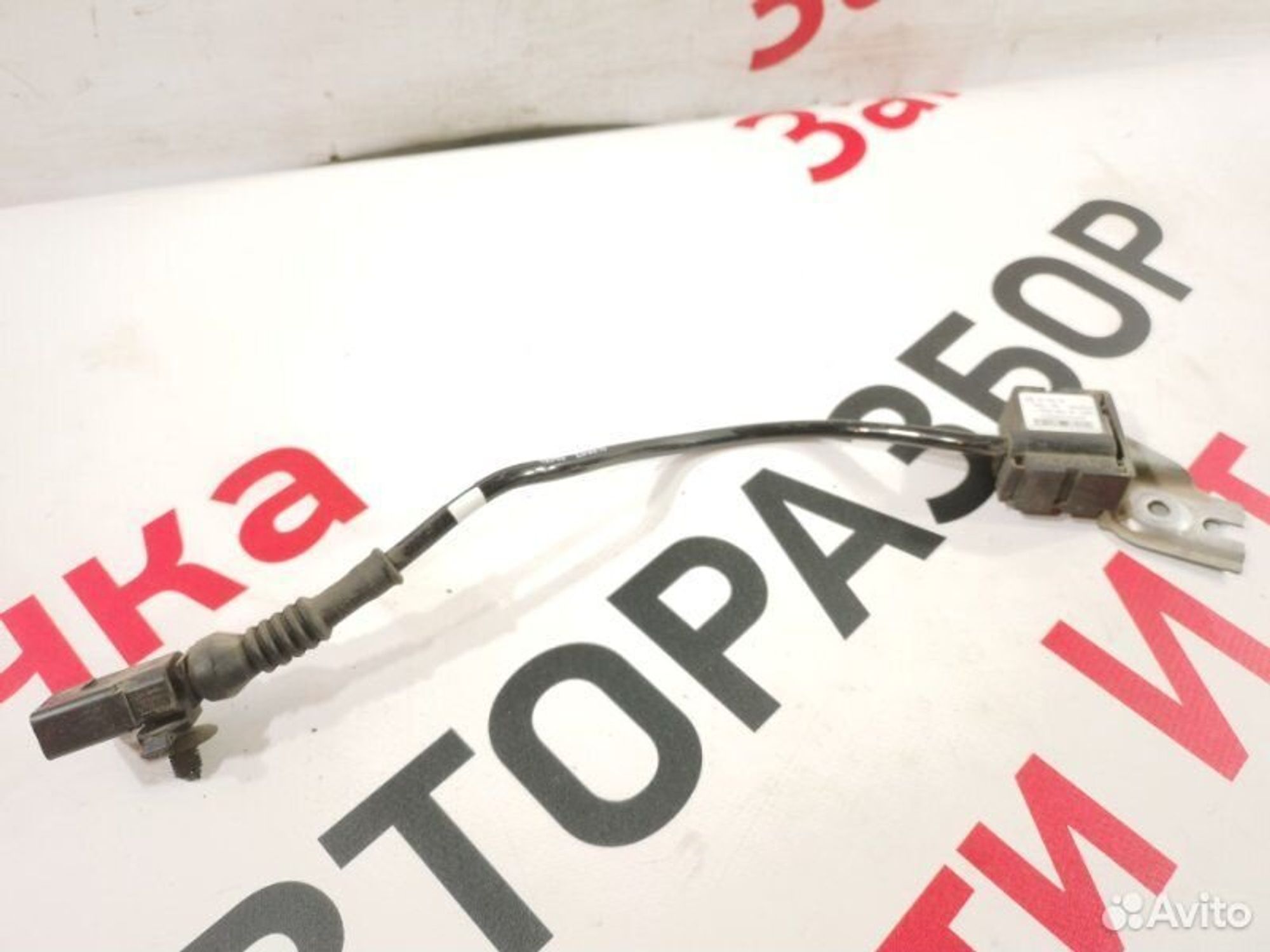 https://gcs.partsauto.market/rn-stockpro.appspot.com/thmbs/afb38d96ab8c9795ecac00e406b21163/006a2da18f0c9b84804c74486cfcc104/e058d0a0b51edd65ee5f77b69dc391dd.jpg
