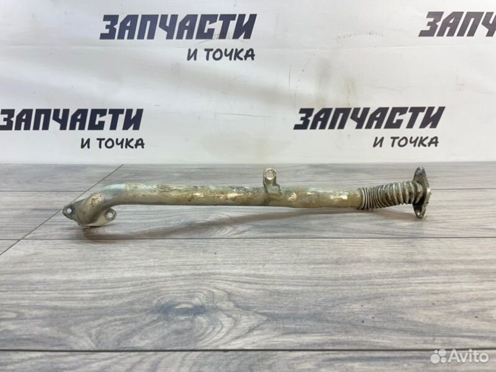 https://gcs.partsauto.market/rn-stockpro.appspot.com/thmbs/afb38d96ab8c9795ecac00e406b21163/00b054bdb988193d816685a03f6bab3f/2fe4dbd2b0cfd926ebefeee712f2afff.jpg