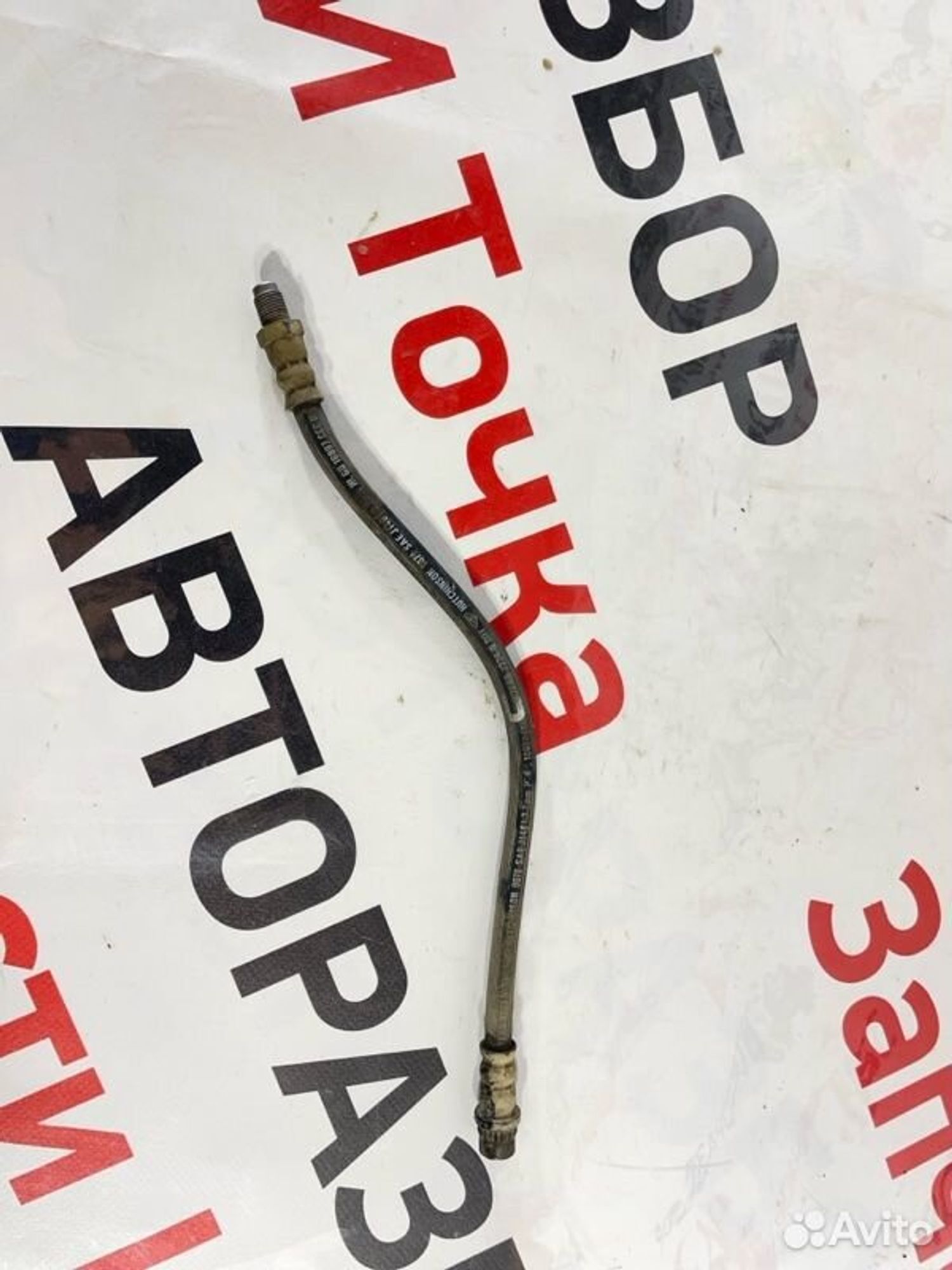 https://gcs.partsauto.market/rn-stockpro.appspot.com/thmbs/afb38d96ab8c9795ecac00e406b21163/010d704ae6796eb680bb8611a3922240/202fb39b2f4496684a10fd669ae9e8ec.jpg