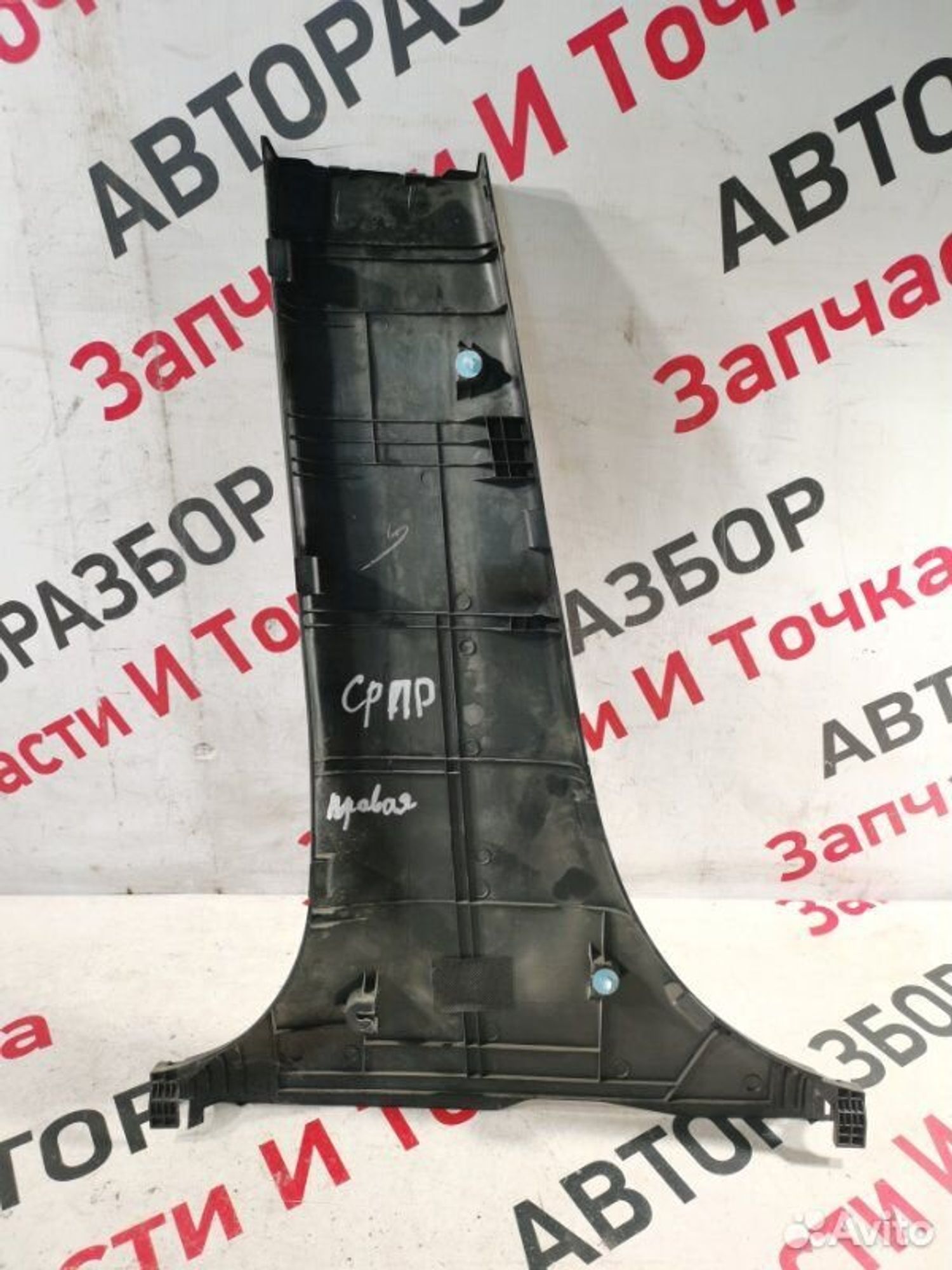 https://gcs.partsauto.market/rn-stockpro.appspot.com/thmbs/afb38d96ab8c9795ecac00e406b21163/01139e3b80ed7d474c52ffc86eec3fb6/33f01b2baf7bbf3d6d99eb35cdf01966.jpg