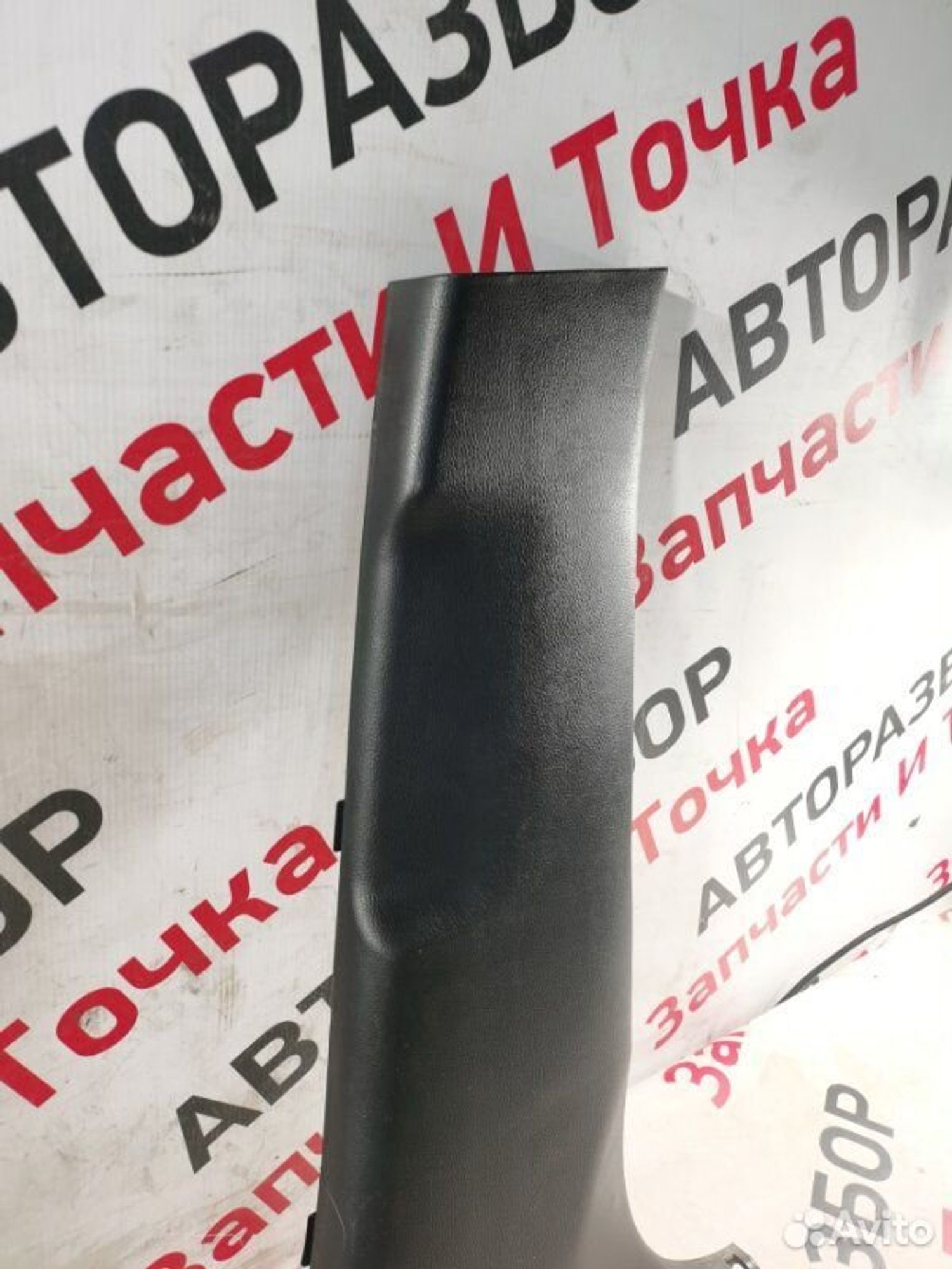 https://gcs.partsauto.market/rn-stockpro.appspot.com/thmbs/afb38d96ab8c9795ecac00e406b21163/01139e3b80ed7d474c52ffc86eec3fb6/9cdb49b3c9b02935093c1bce0bf4255f.jpg