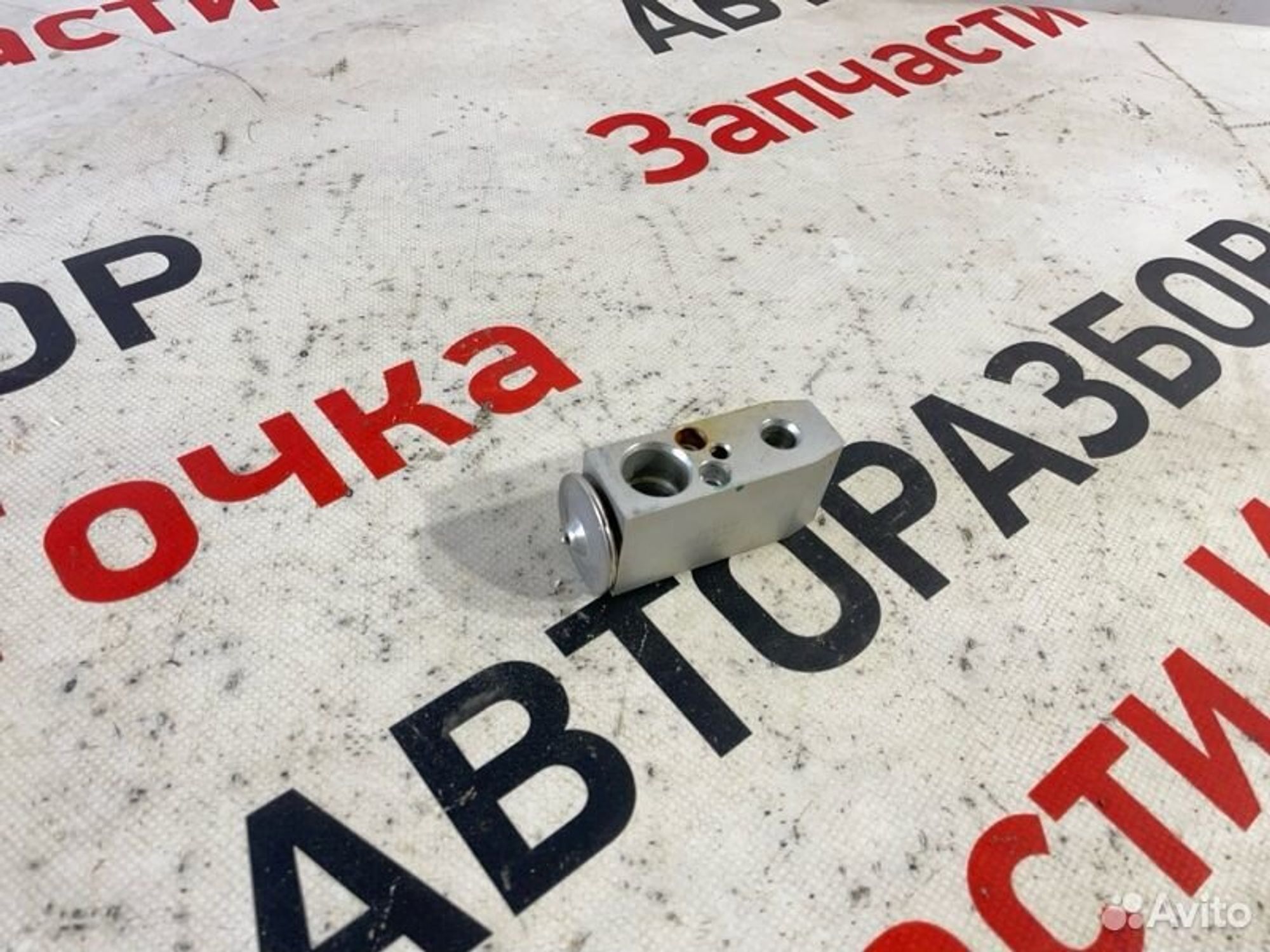 https://gcs.partsauto.market/rn-stockpro.appspot.com/thmbs/afb38d96ab8c9795ecac00e406b21163/013a9e3ad717e1540688fd1134df6dda/244bba6c01862257214778024eb38e92.jpg