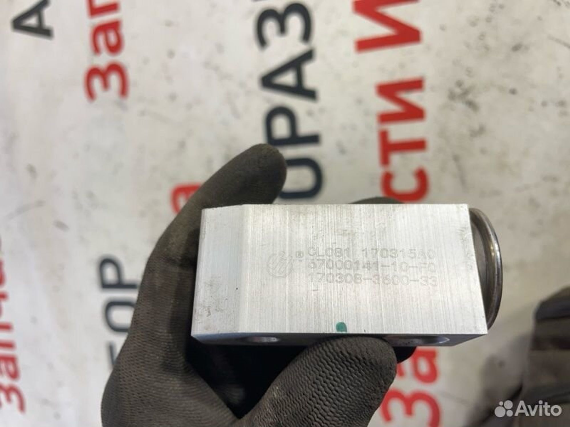 https://gcs.partsauto.market/rn-stockpro.appspot.com/thmbs/afb38d96ab8c9795ecac00e406b21163/013a9e3ad717e1540688fd1134df6dda/4f74980514aba5c1b8bbebd6a304d002.jpg