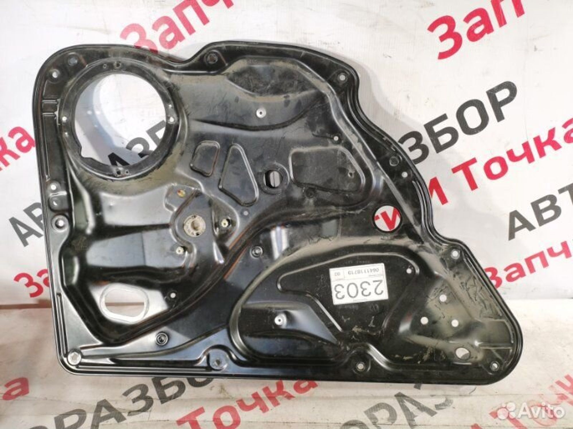https://gcs.partsauto.market/rn-stockpro.appspot.com/thmbs/afb38d96ab8c9795ecac00e406b21163/015128a520881ea98c6539e282d374d8/1dc6ff77bfa3a2f9524fbdaf226687a7.jpg