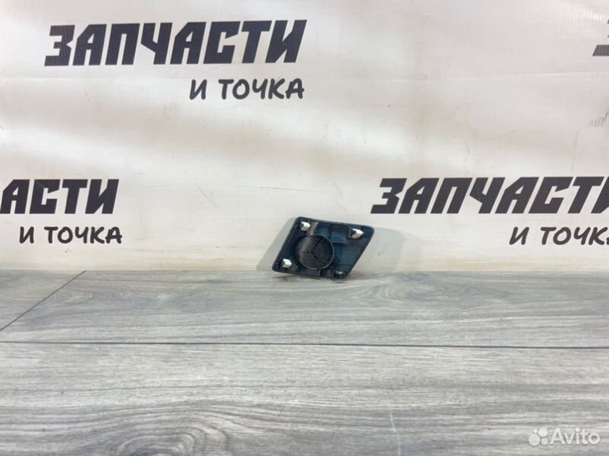https://gcs.partsauto.market/rn-stockpro.appspot.com/thmbs/afb38d96ab8c9795ecac00e406b21163/0151650d6a89ffaff0f2df91db8b0a06/50dfc60049c38e3555513e4742c6474b.jpg