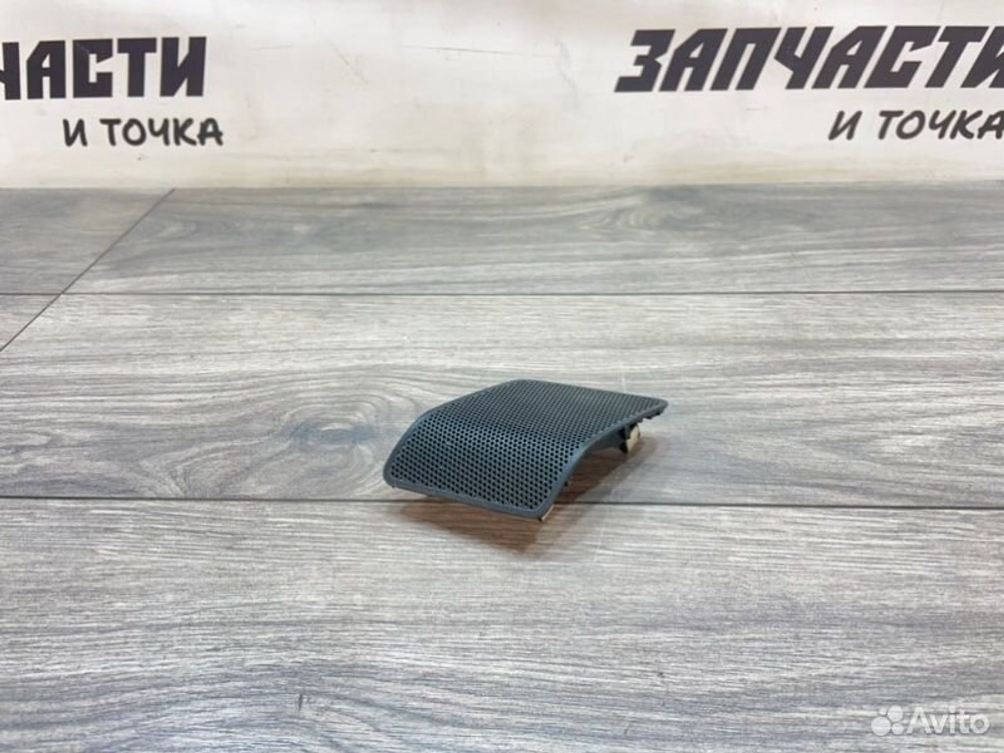 https://gcs.partsauto.market/rn-stockpro.appspot.com/thmbs/afb38d96ab8c9795ecac00e406b21163/0151650d6a89ffaff0f2df91db8b0a06/61ba831bff76e60d5523b802f86e9b18.jpg